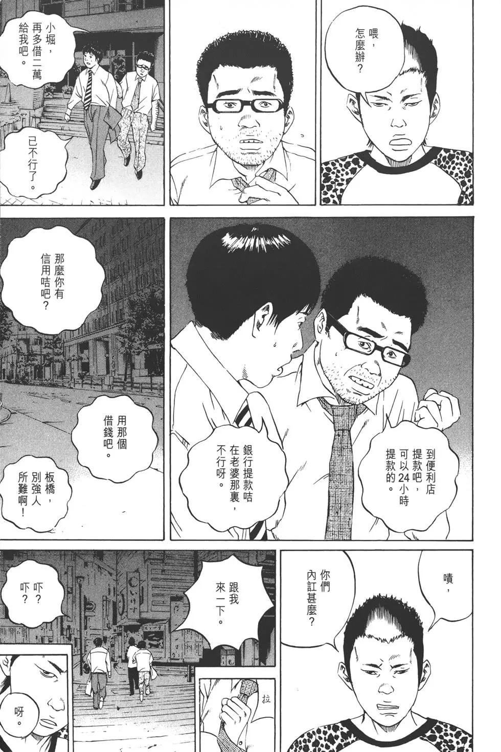 第 204 页