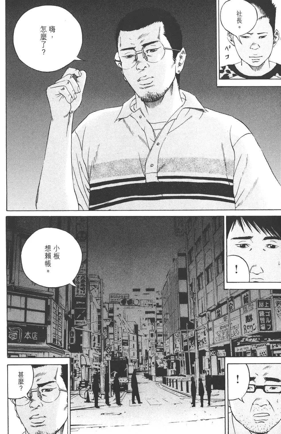 第 207 页