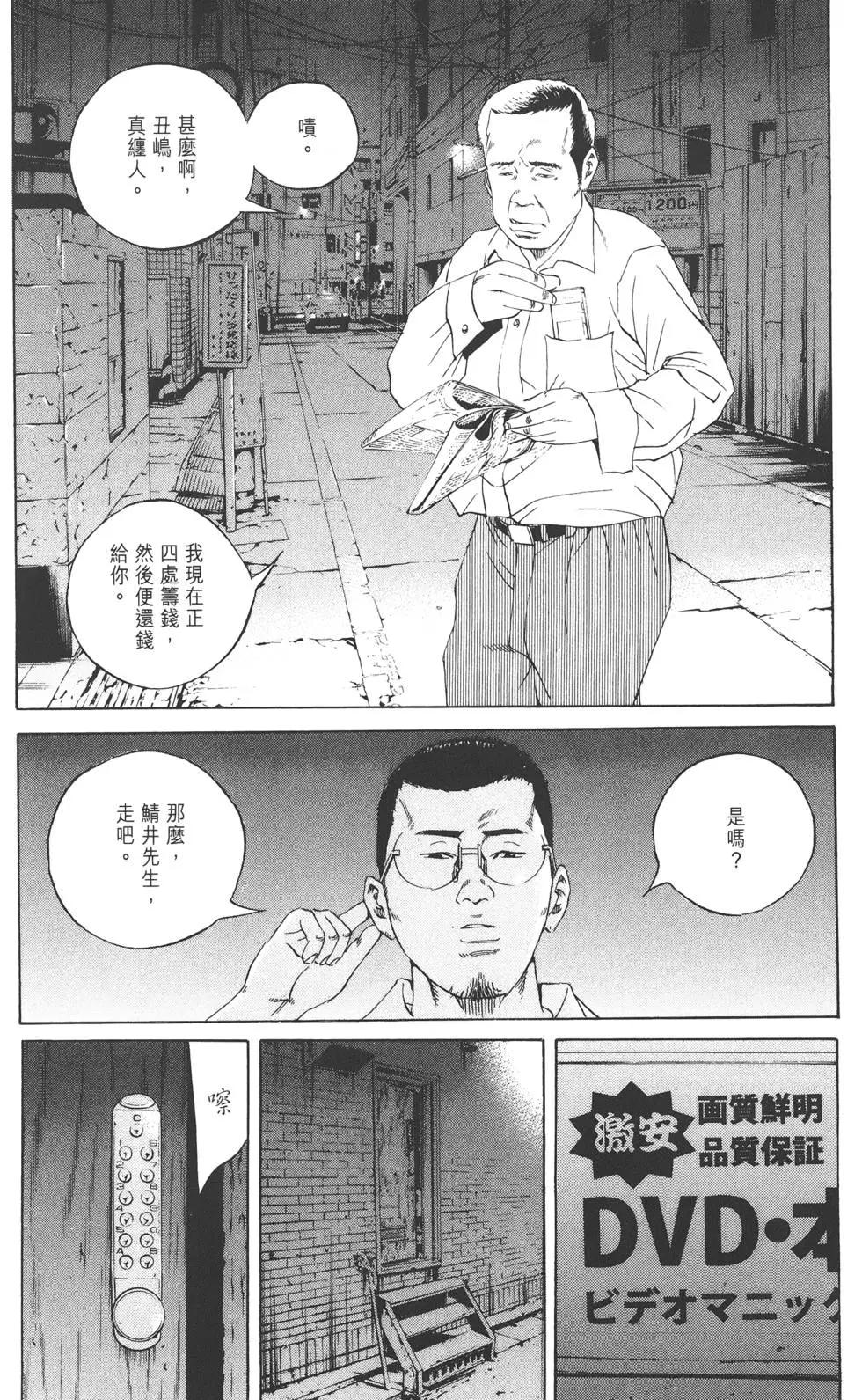 第 209 页