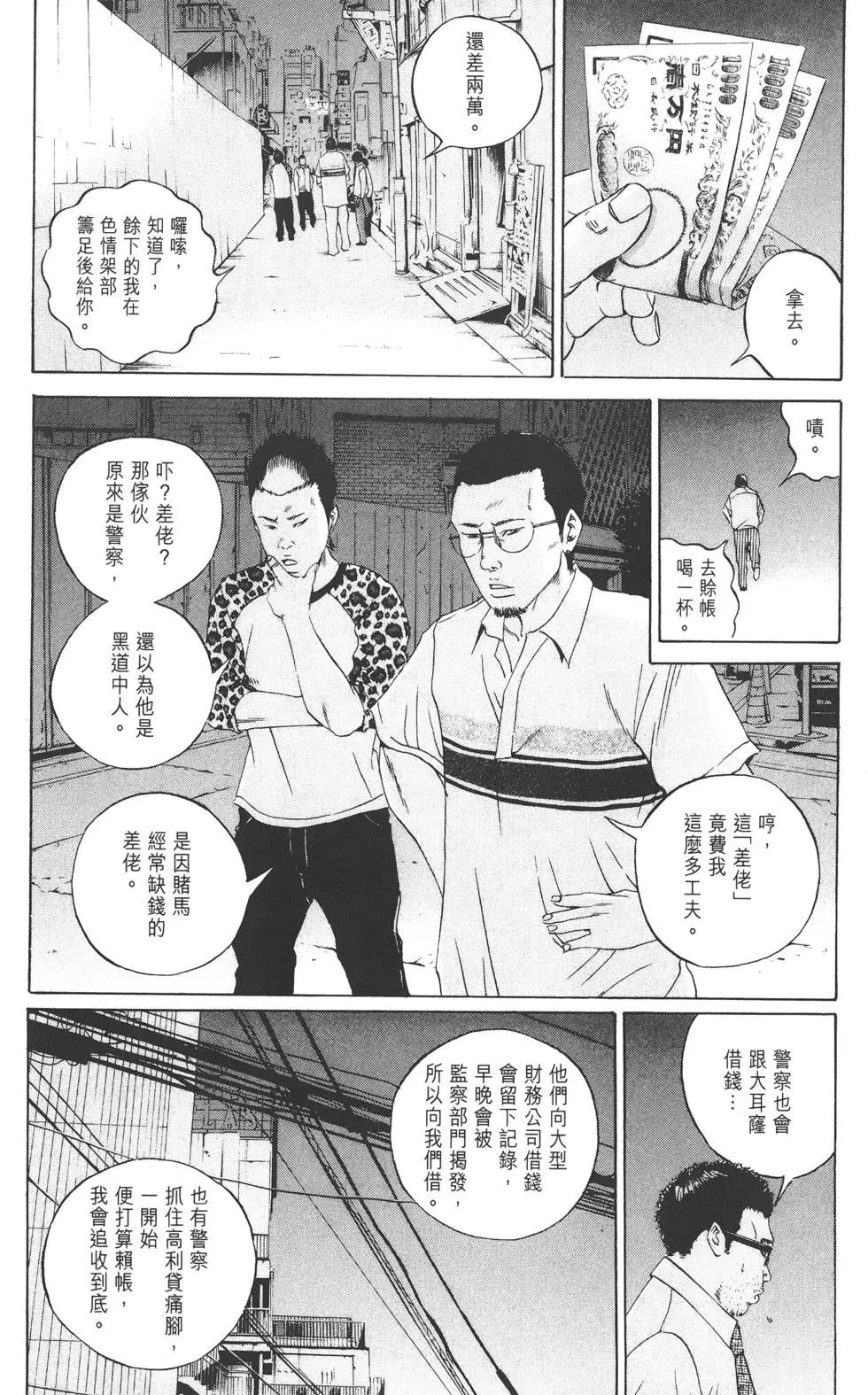第 210 页