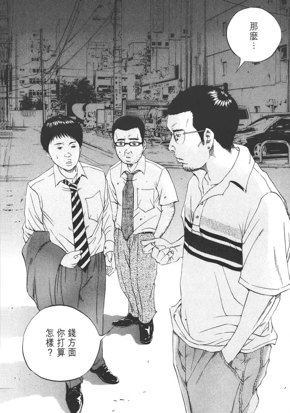 第 211 页