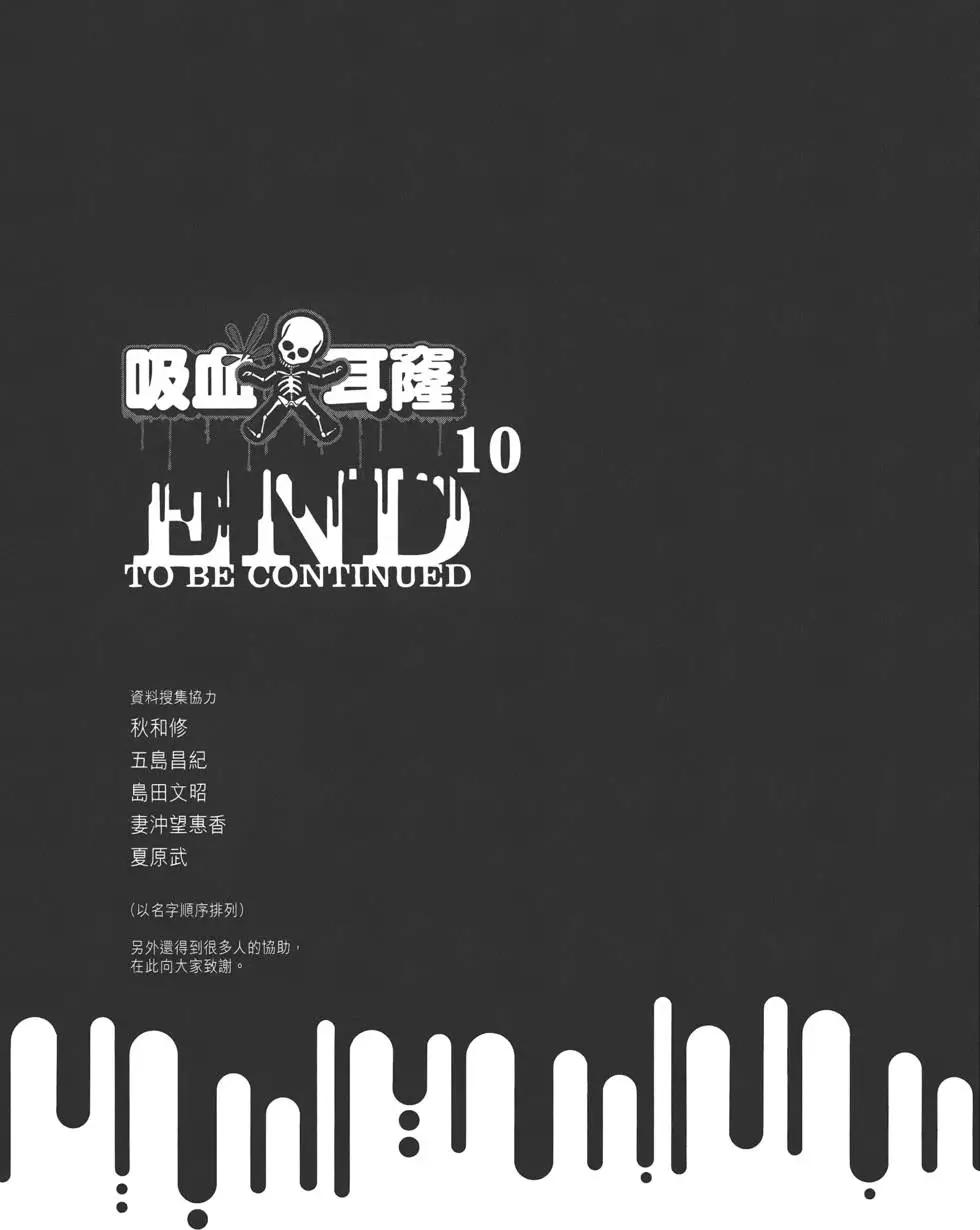 第 212 页