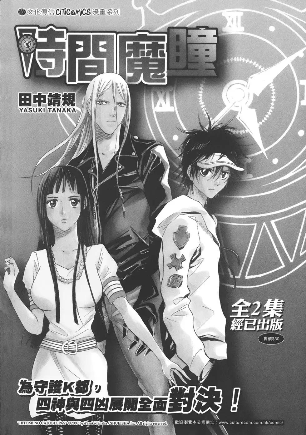 第 215 页