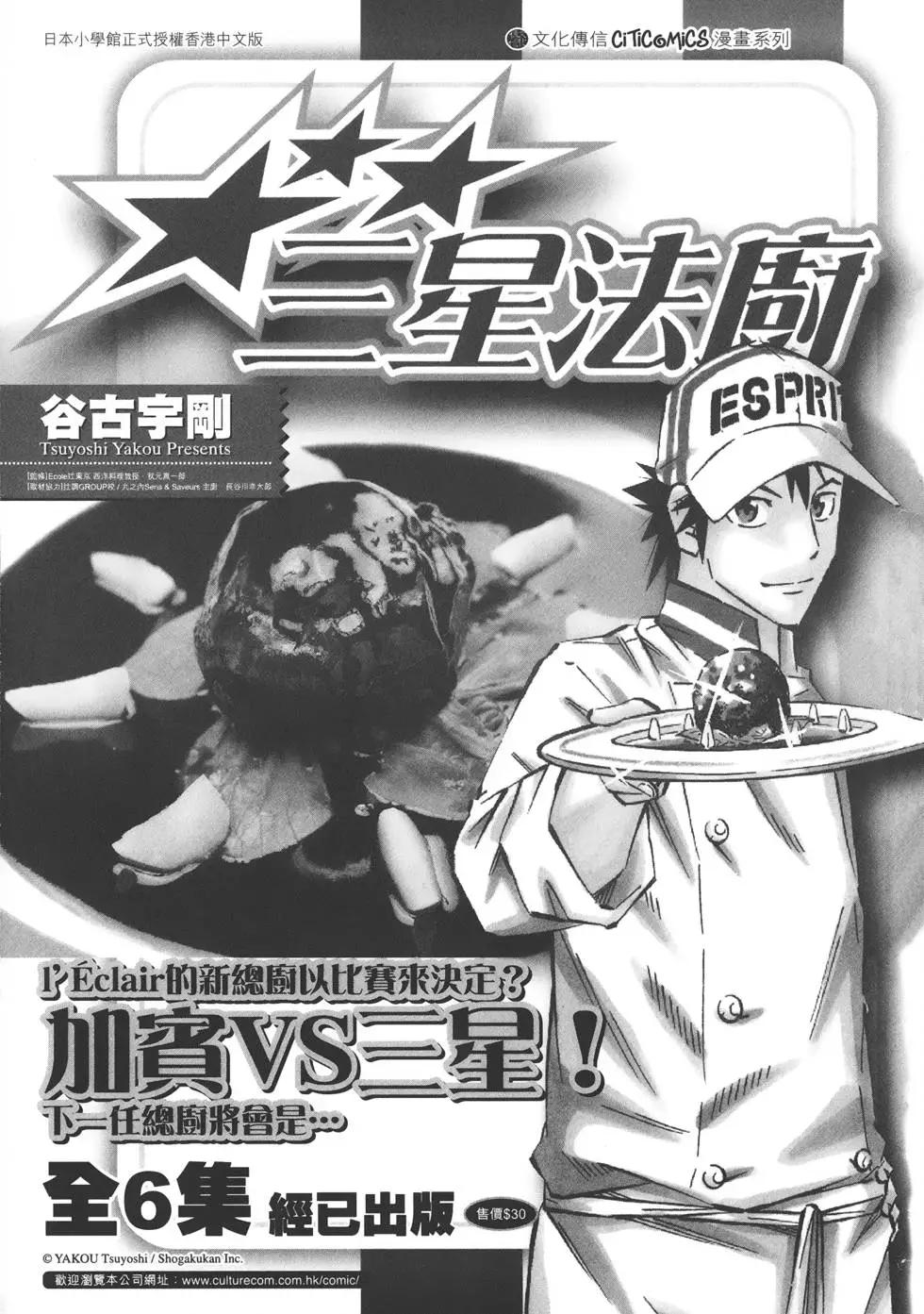 第 216 页