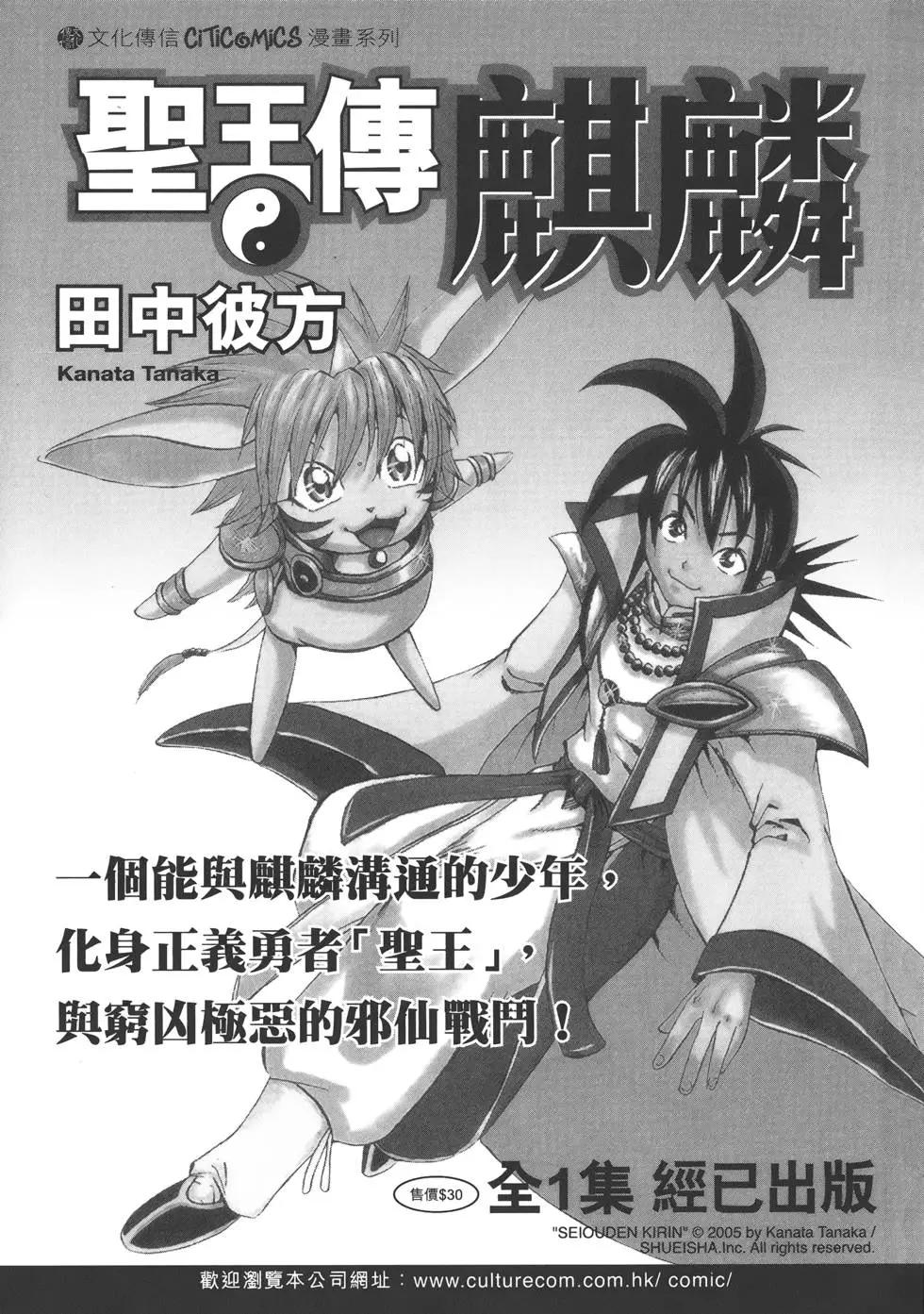 第 218 页