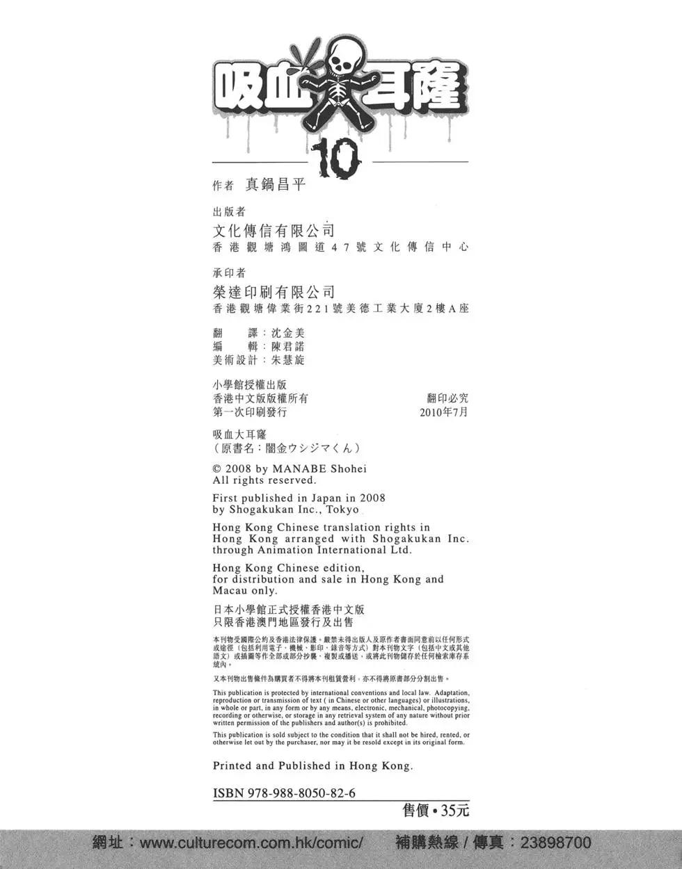 第 219 页