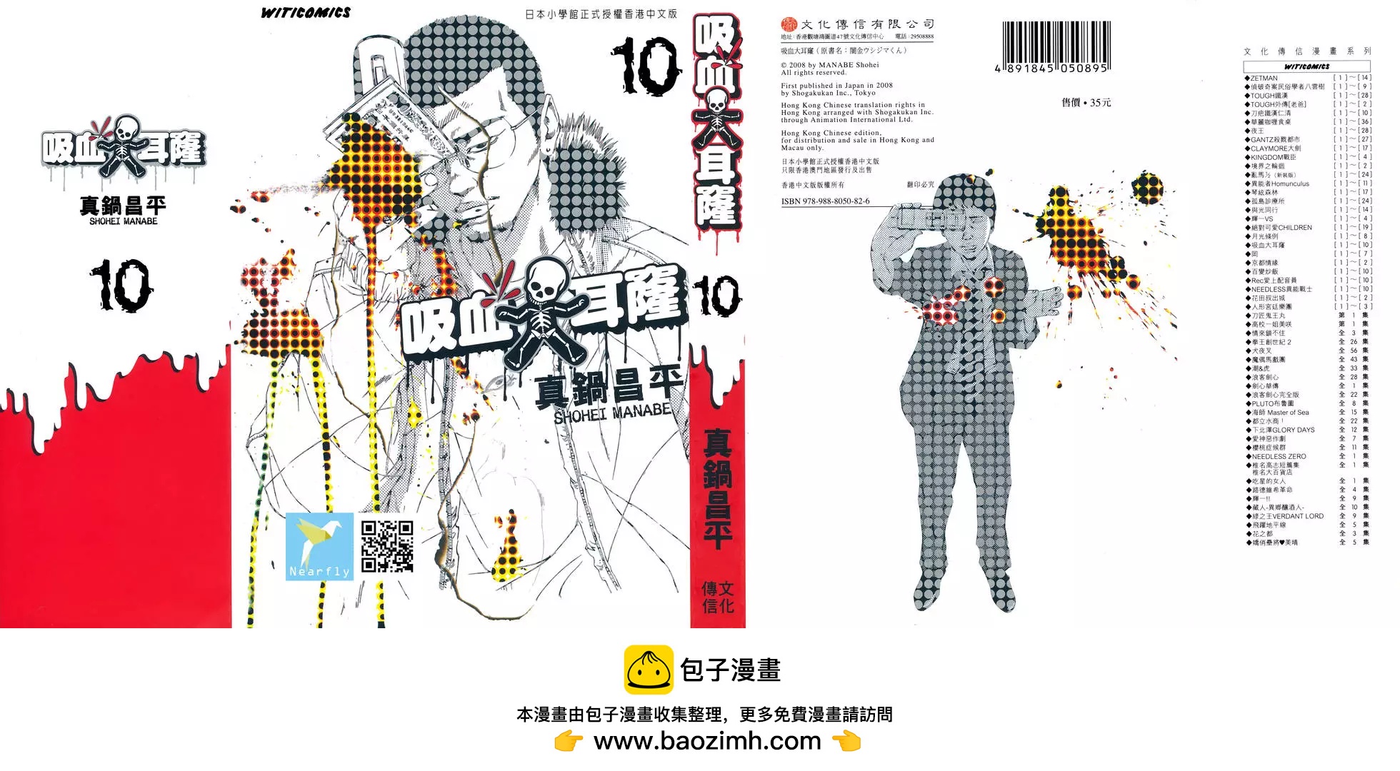 第 220 页