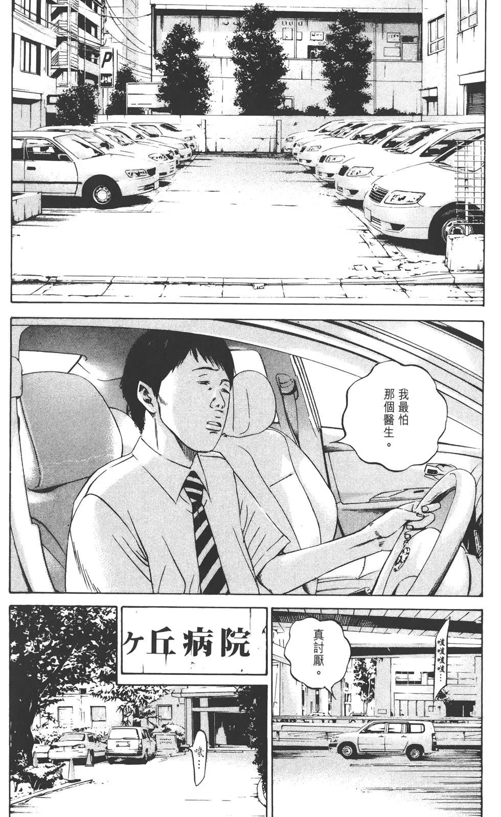 第 35 页
