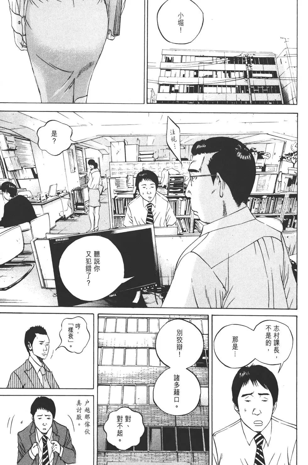 第 38 页