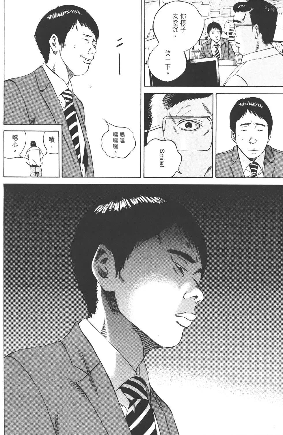 第 39 页