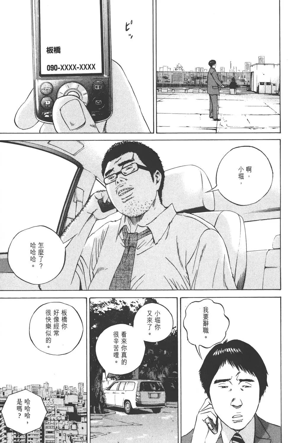 第 40 页