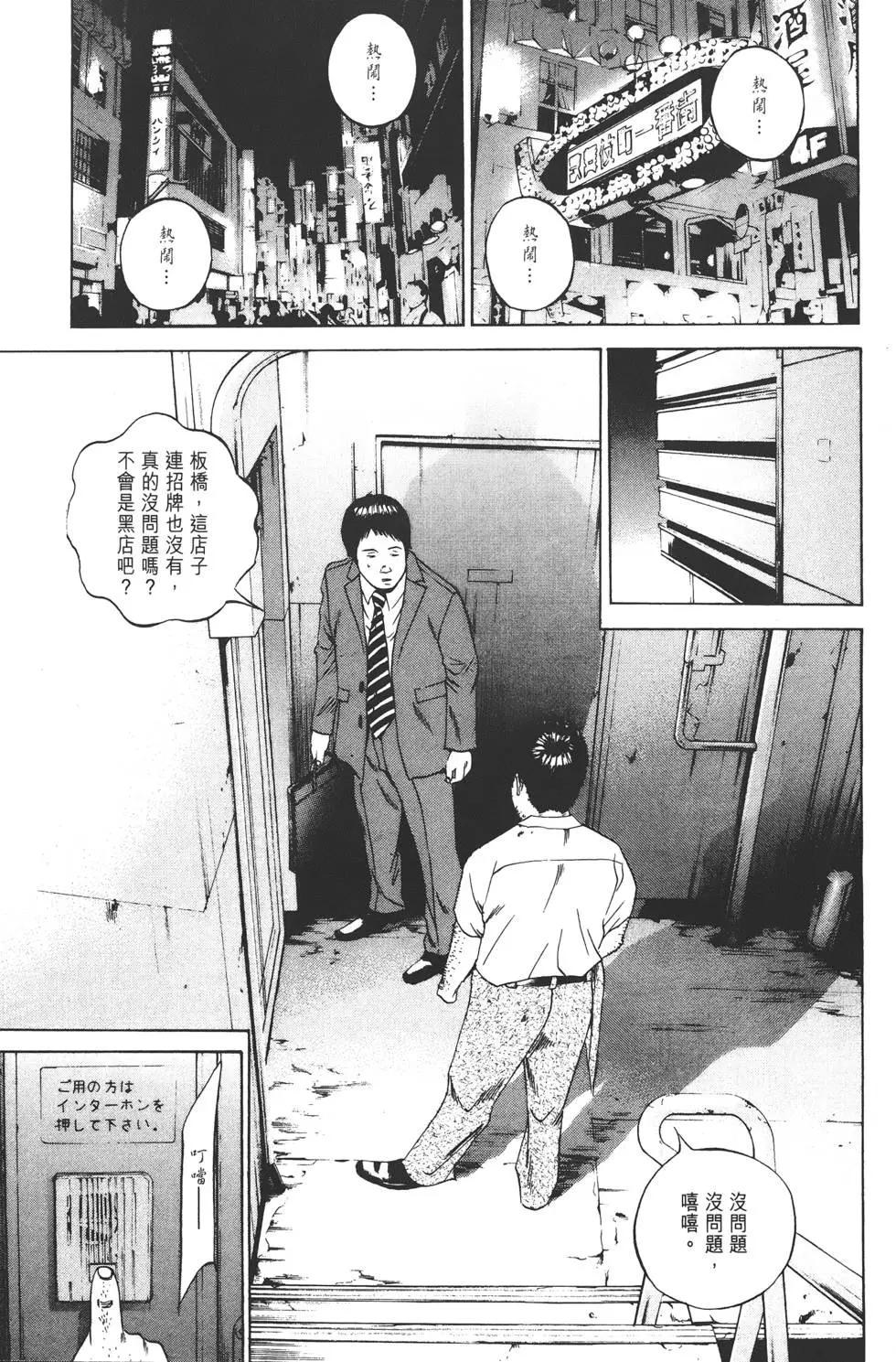第 42 页