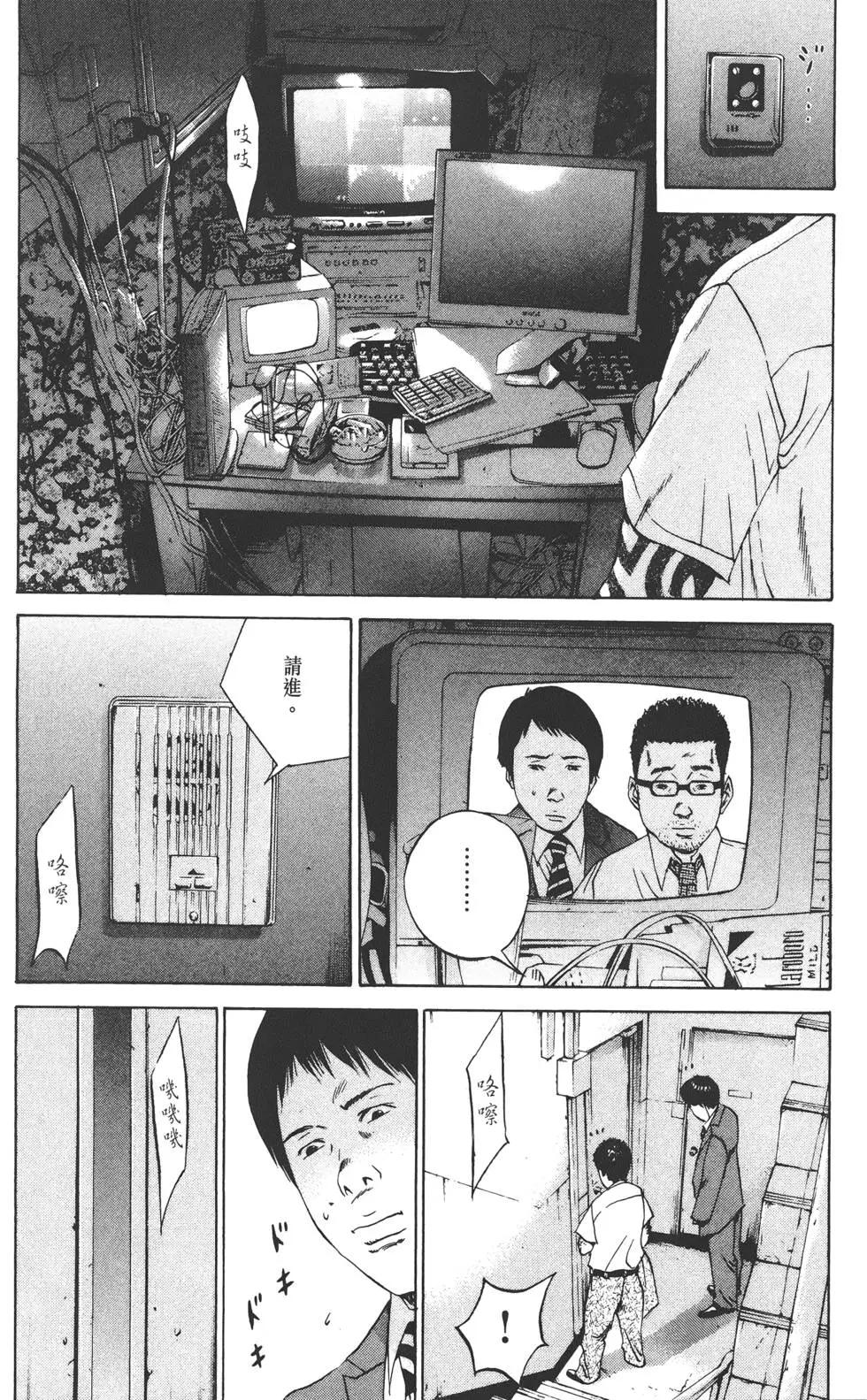 第 43 页