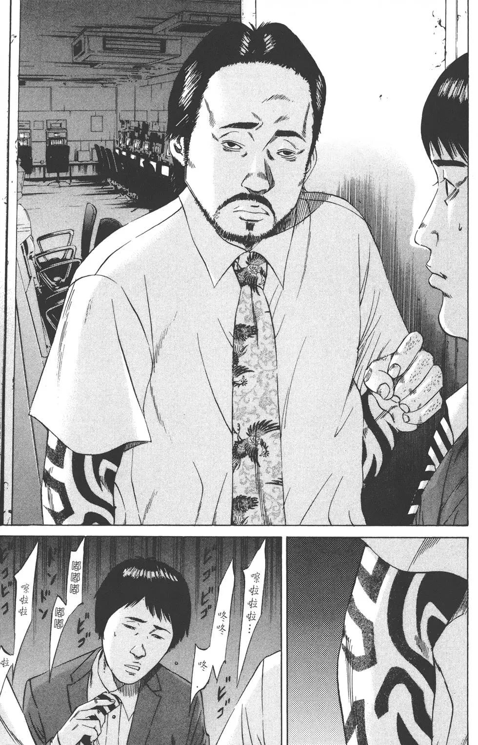 第 44 页