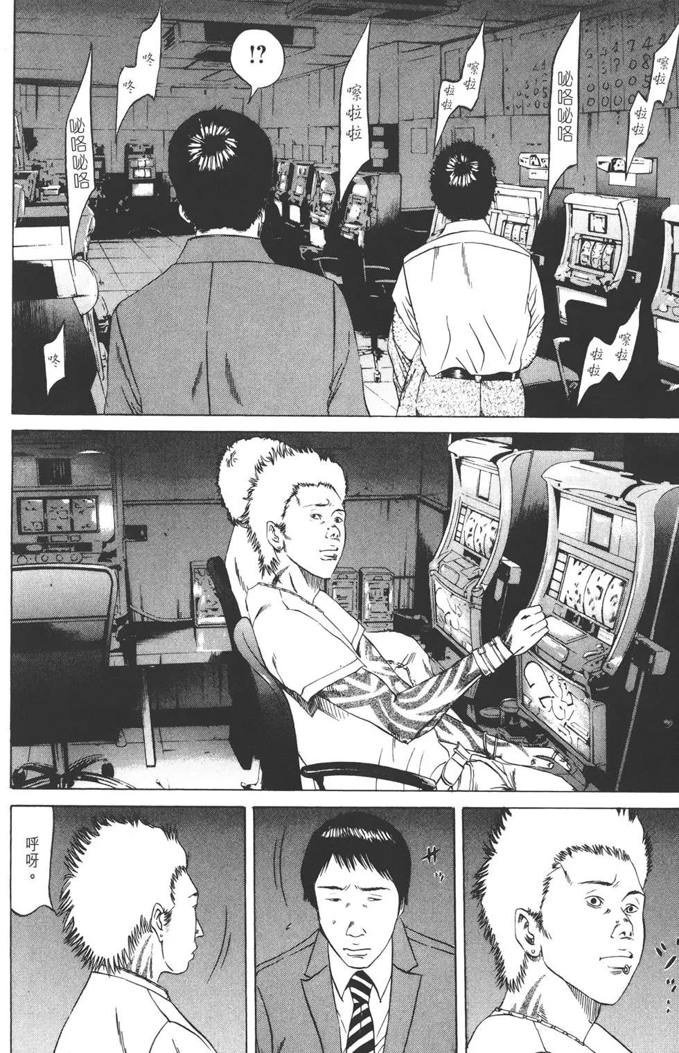 第 45 页