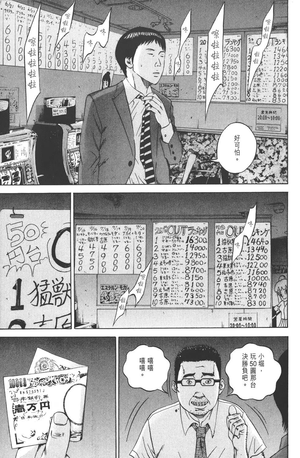 第 46 页