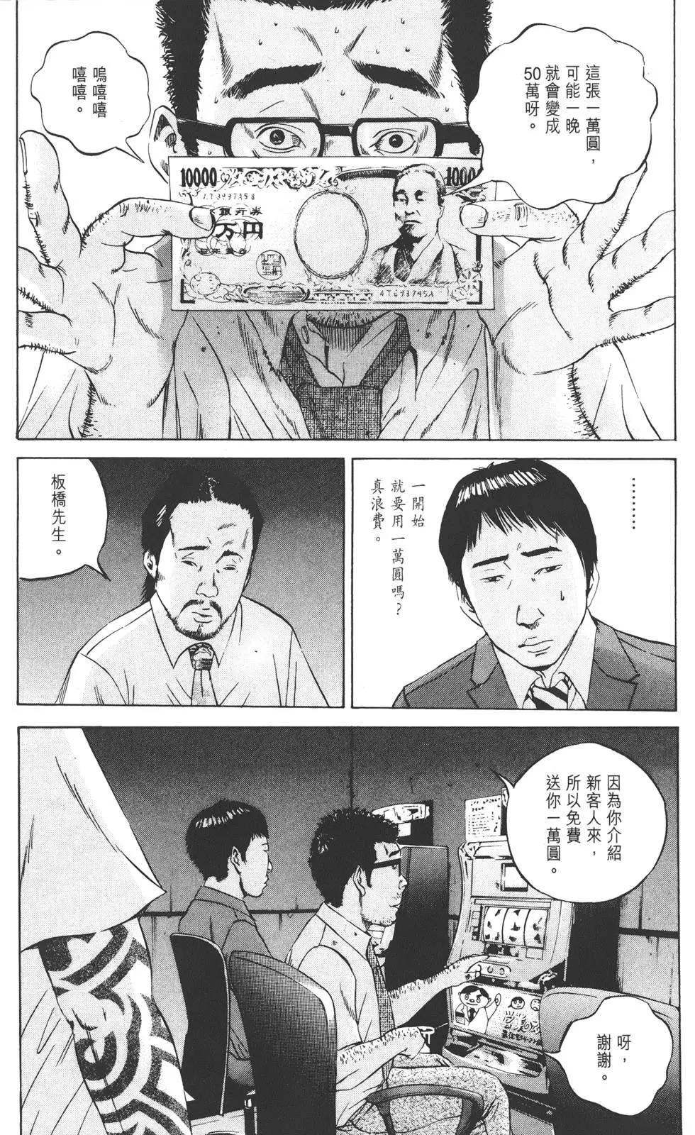 第 47 页