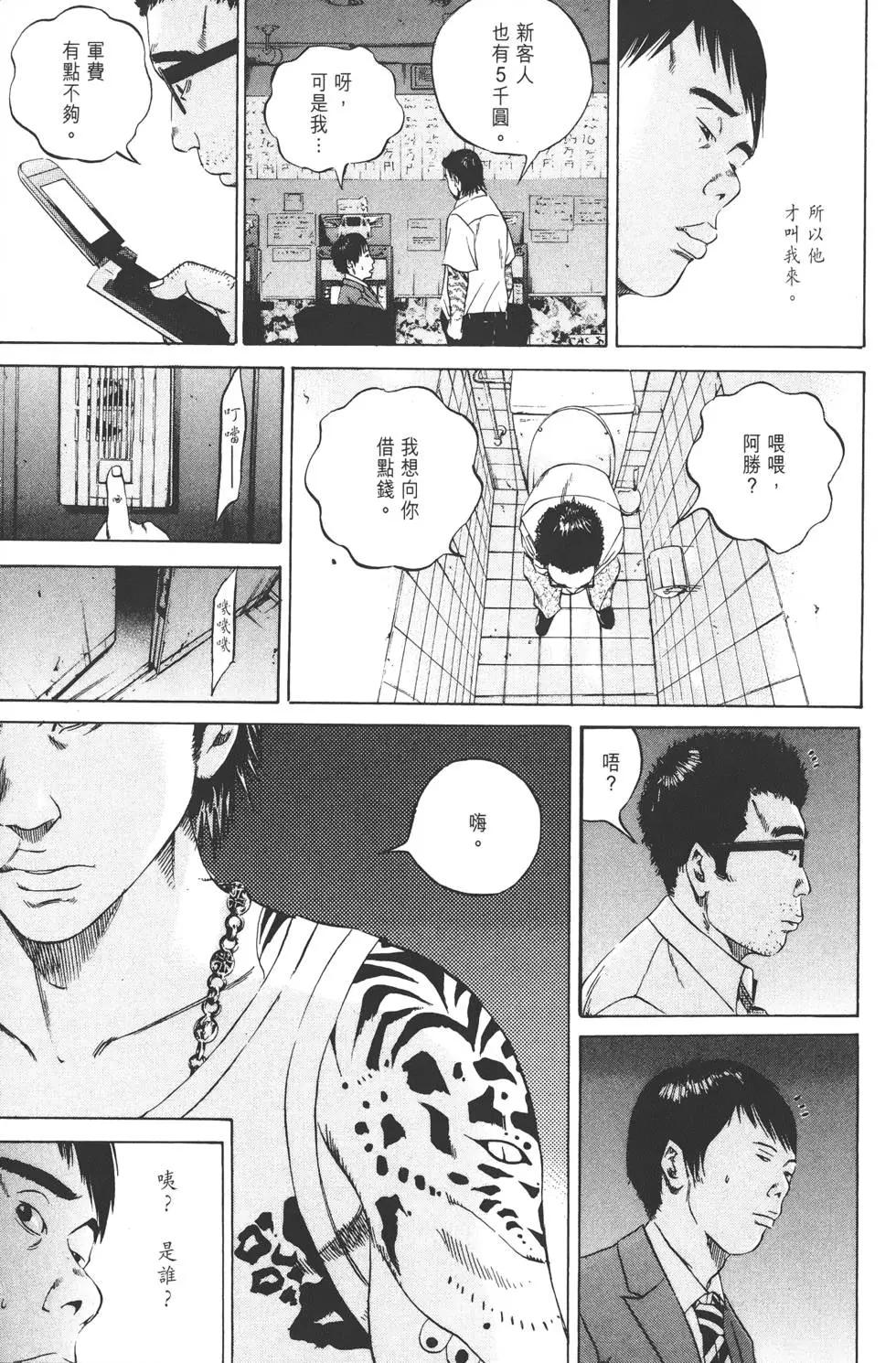 第 48 页