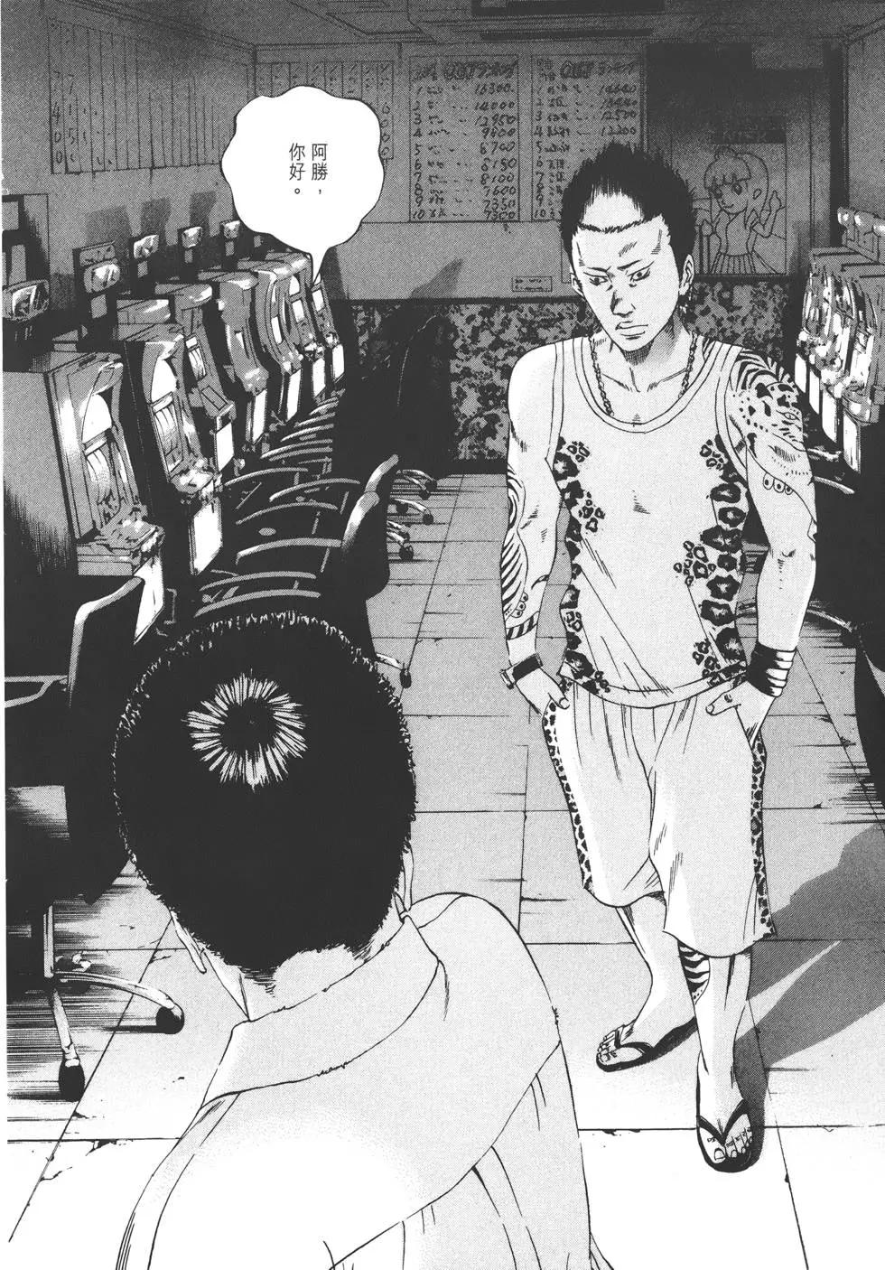 第 49 页