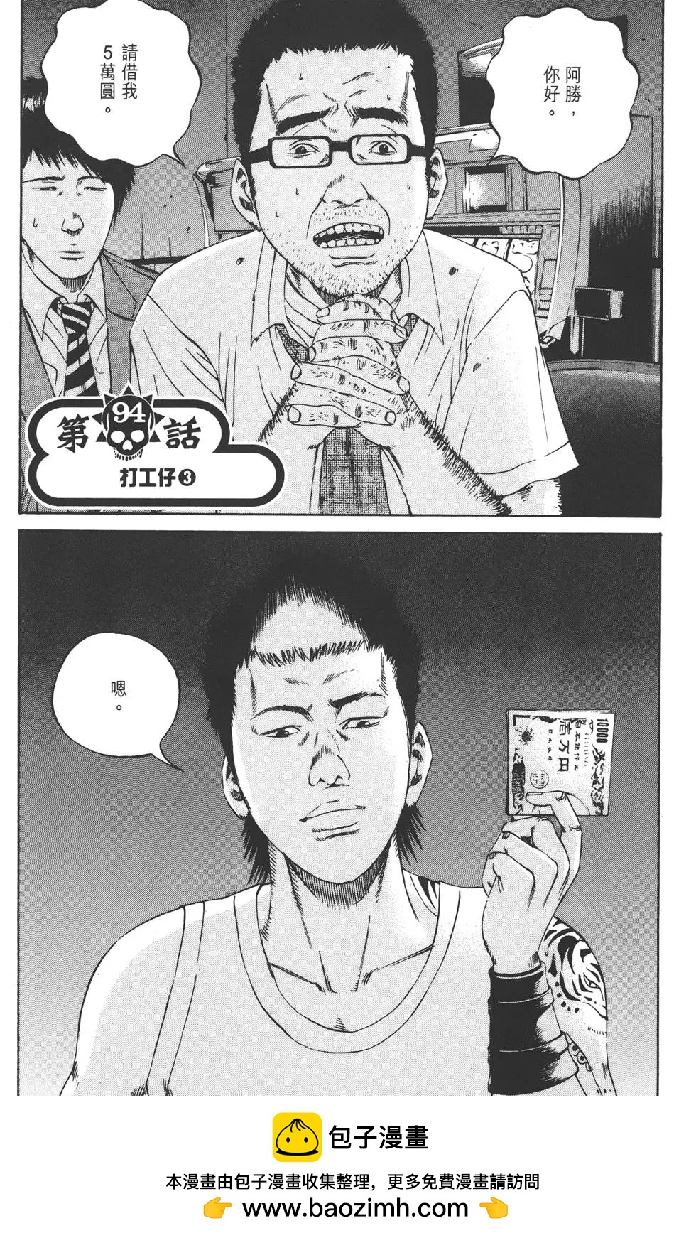 第 50 页