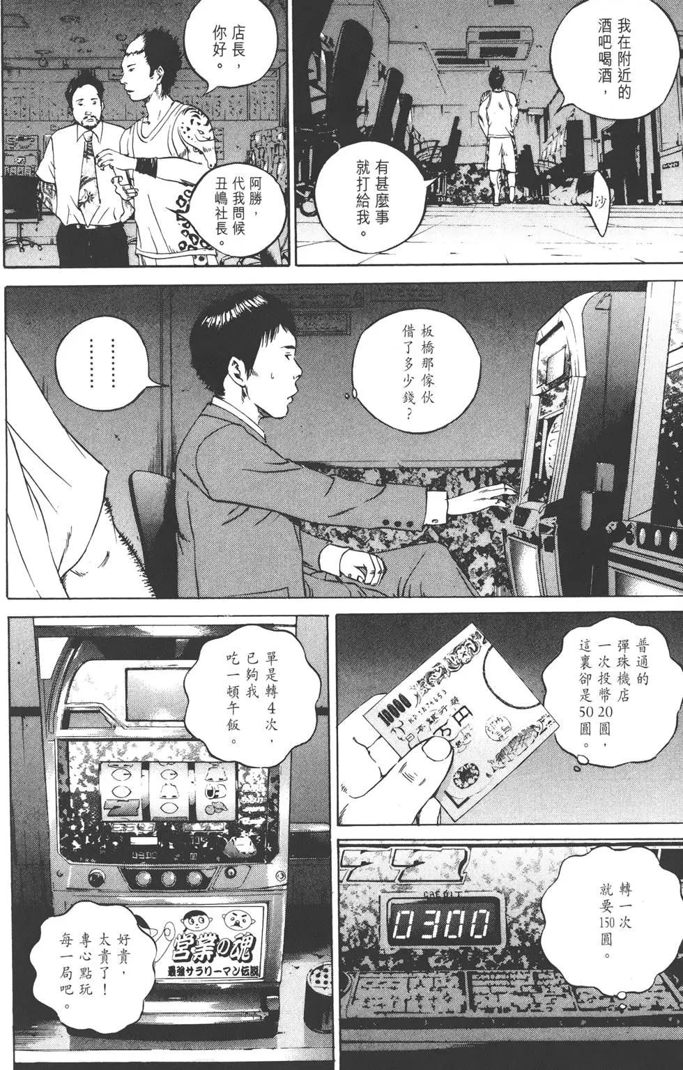 第 51 页