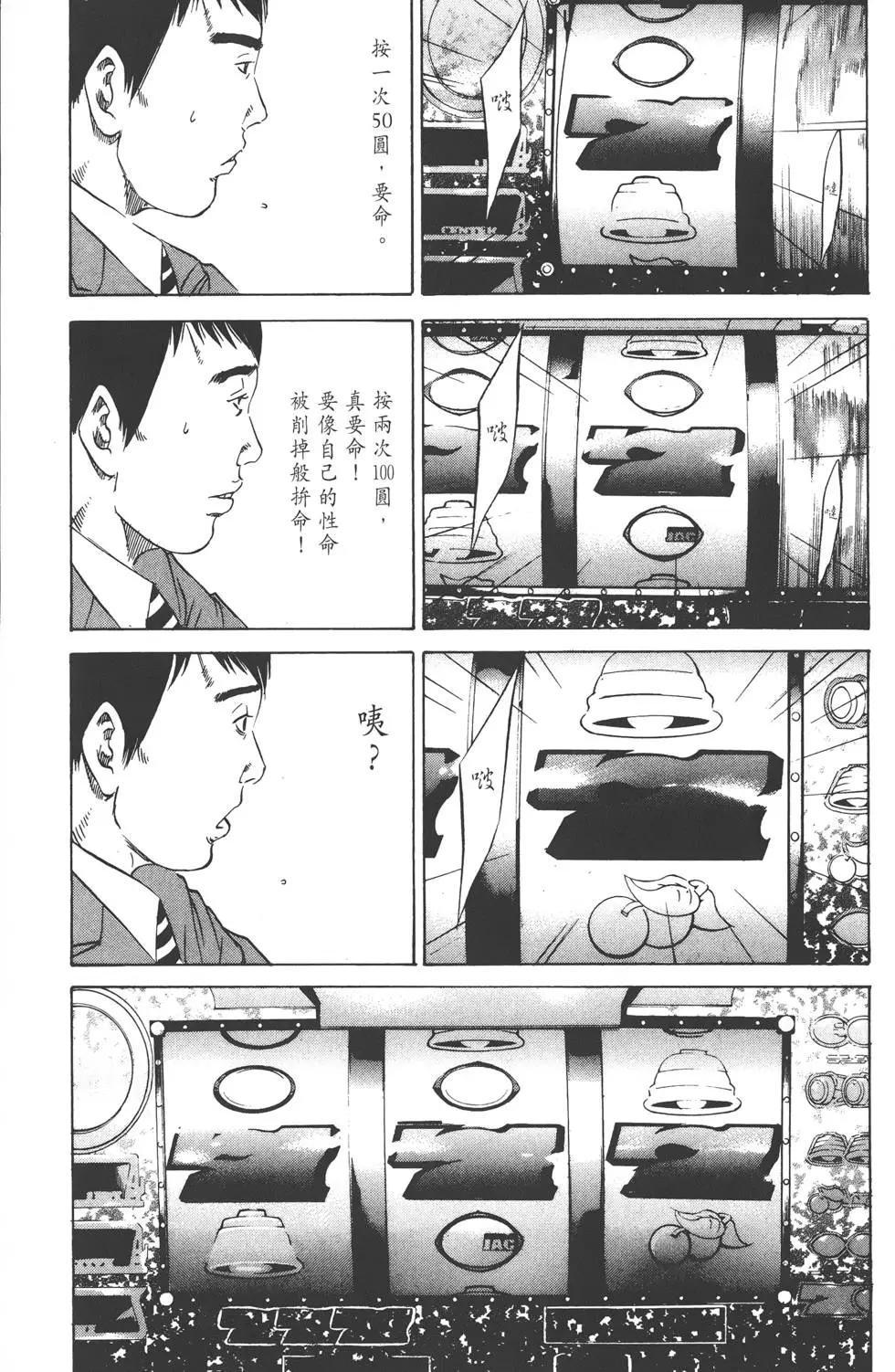 第 52 页