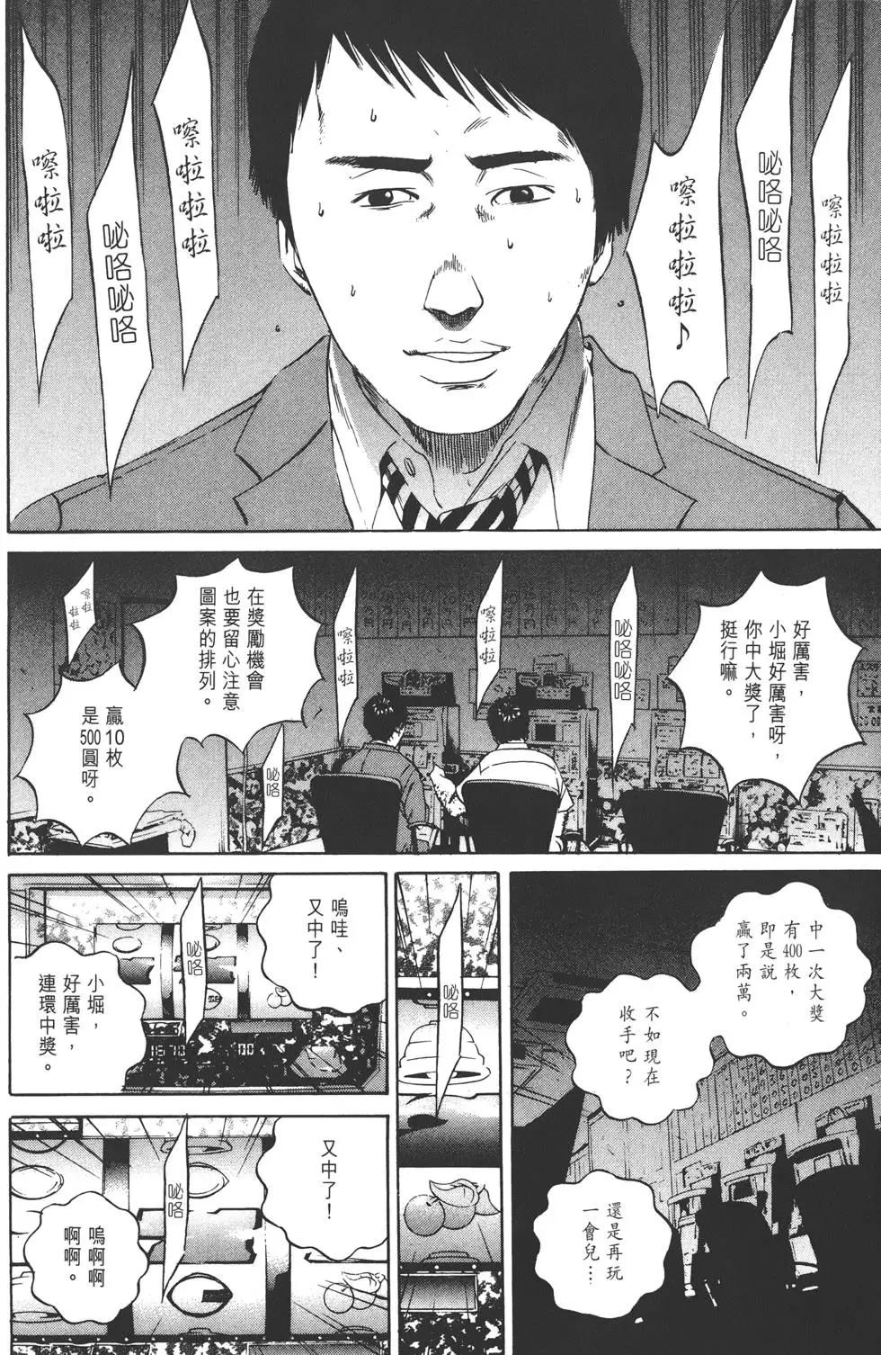 第 53 页