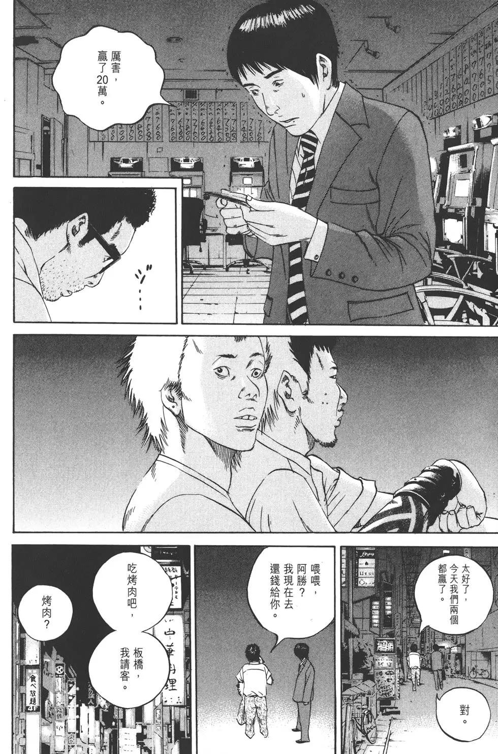 第 55 页