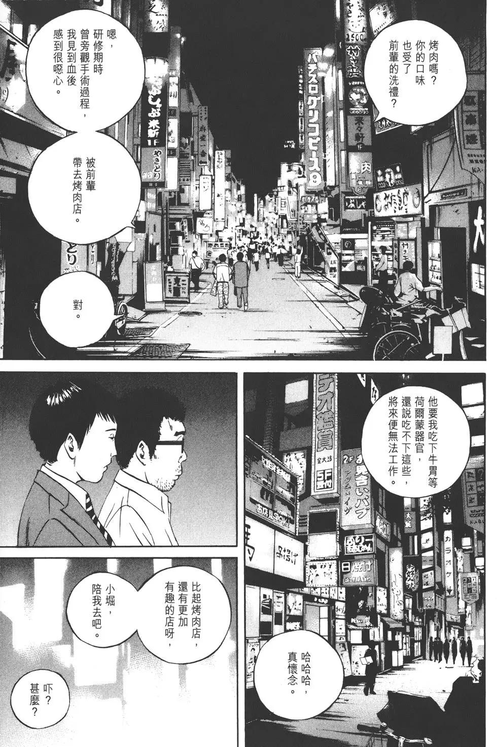 第 56 页