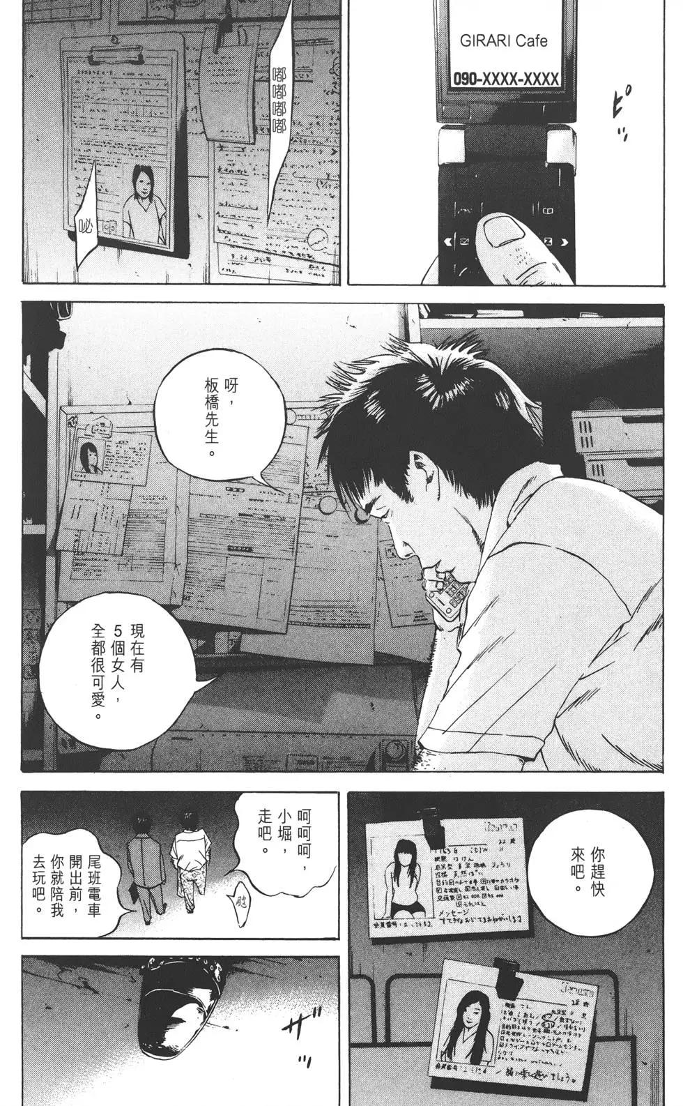 第 57 页