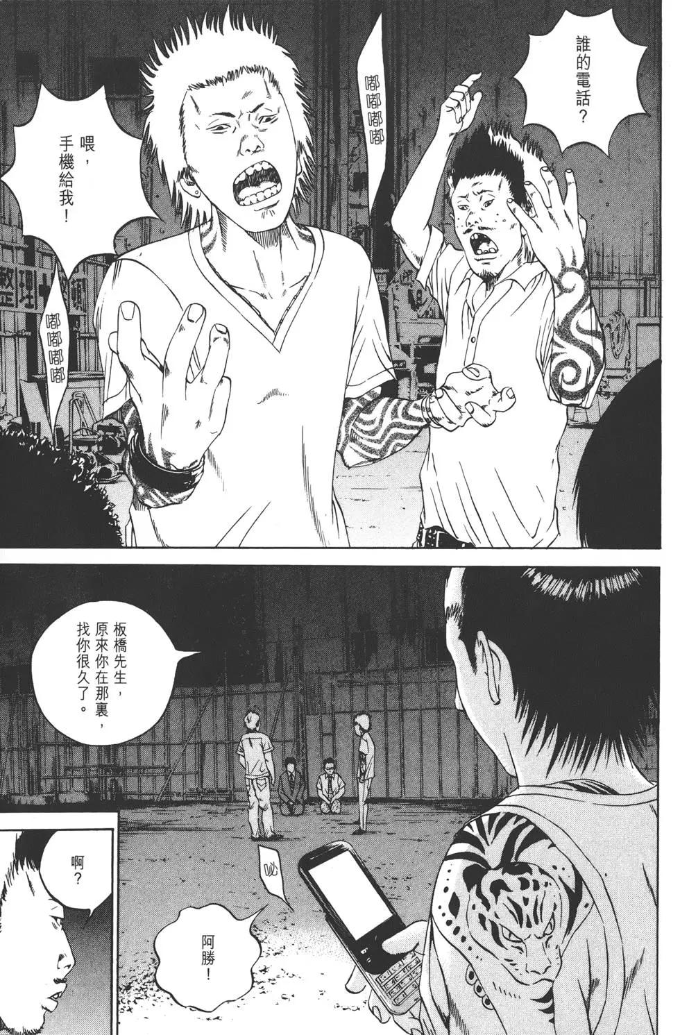 第 60 页