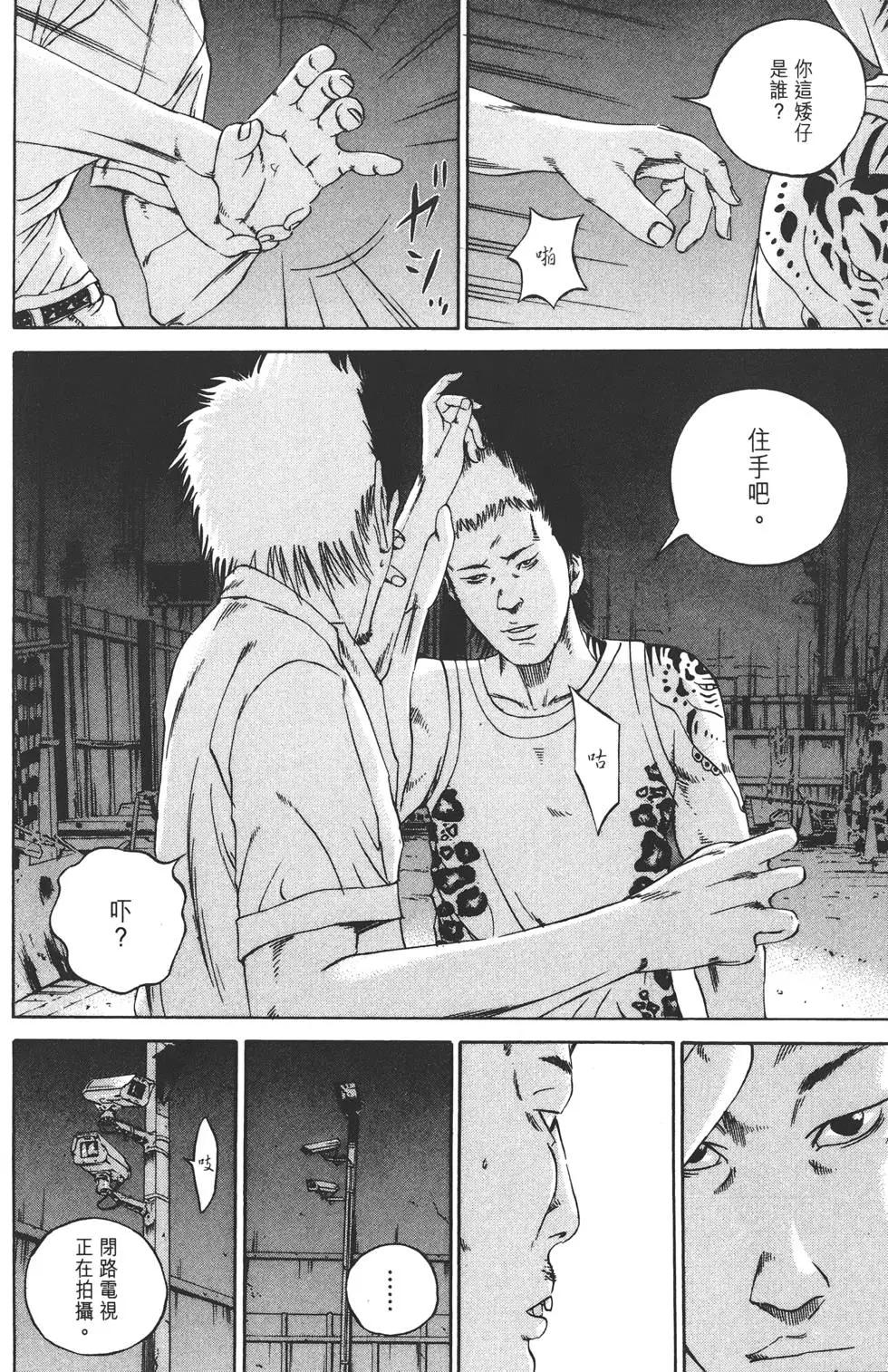 第 61 页