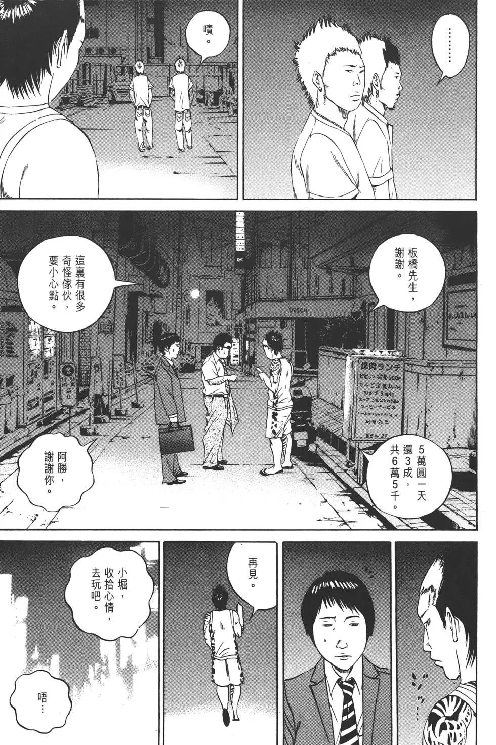 第 62 页