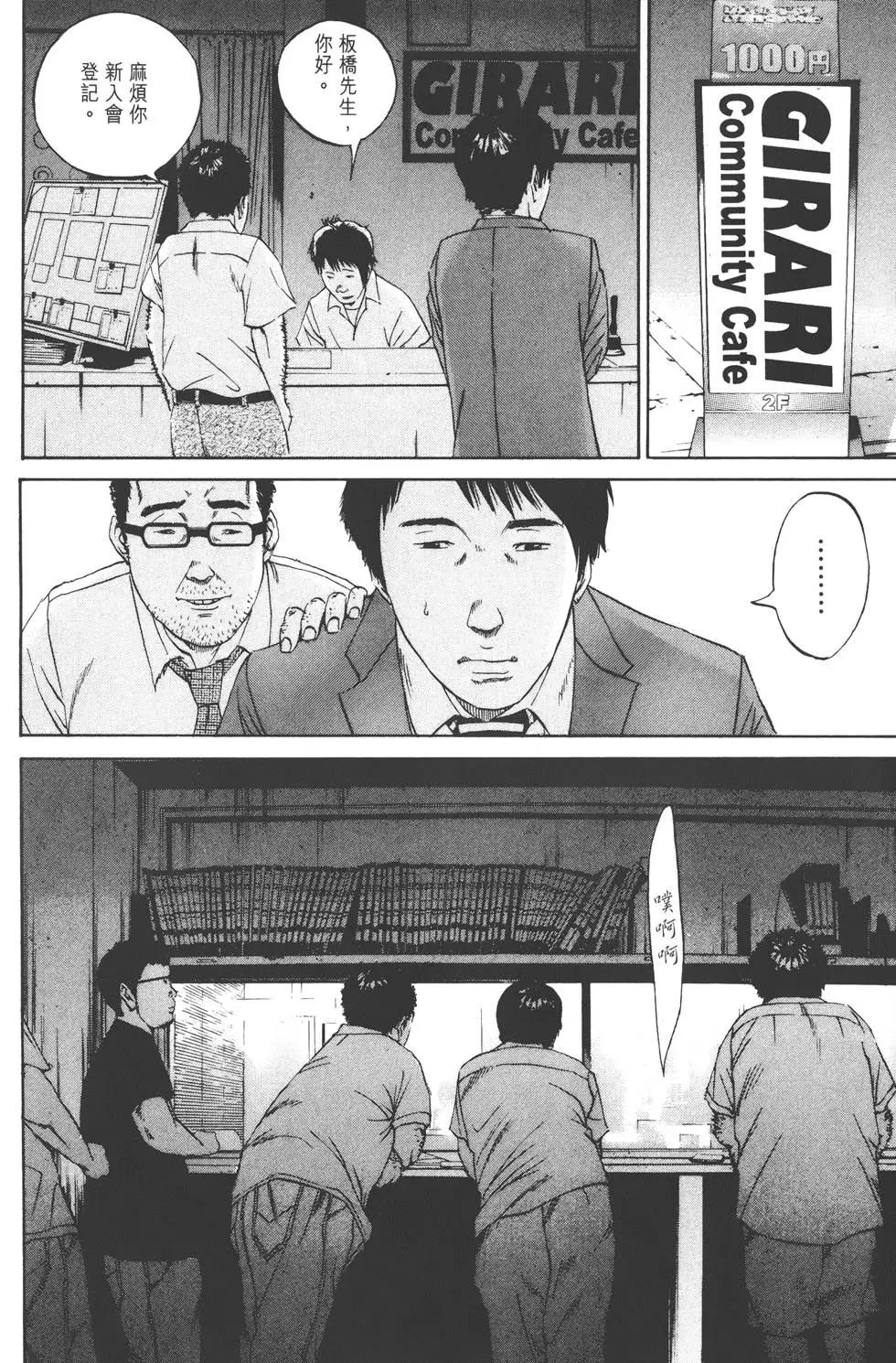第 63 页