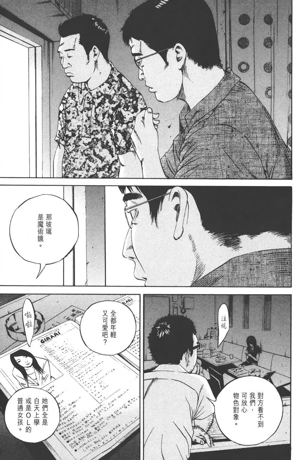 第 64 页