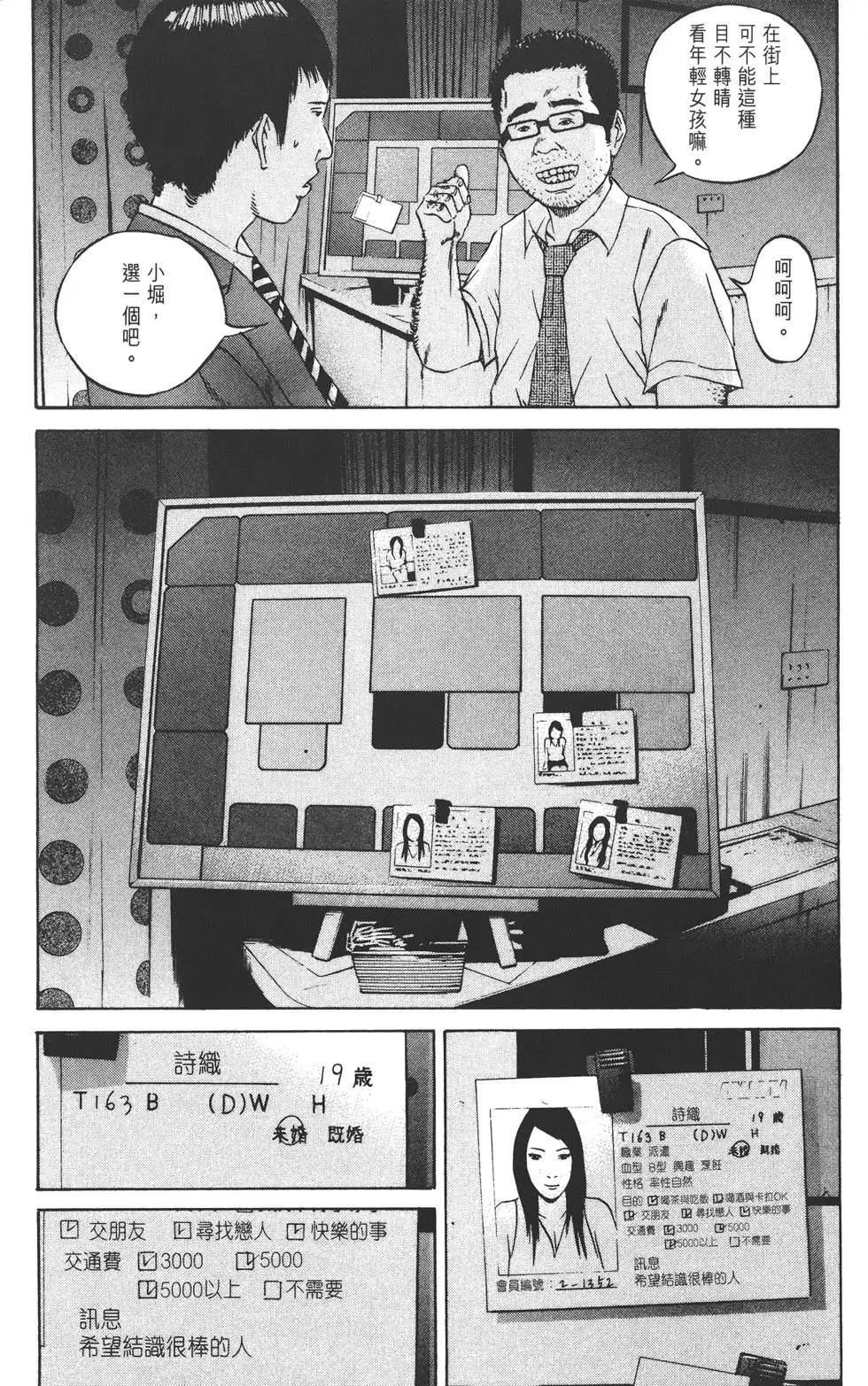 第 65 页