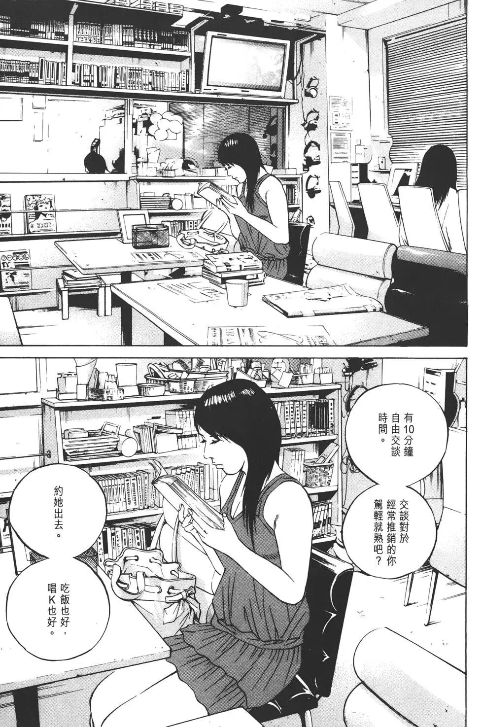 第 66 页