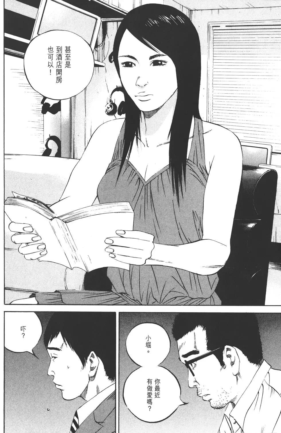 第 67 页