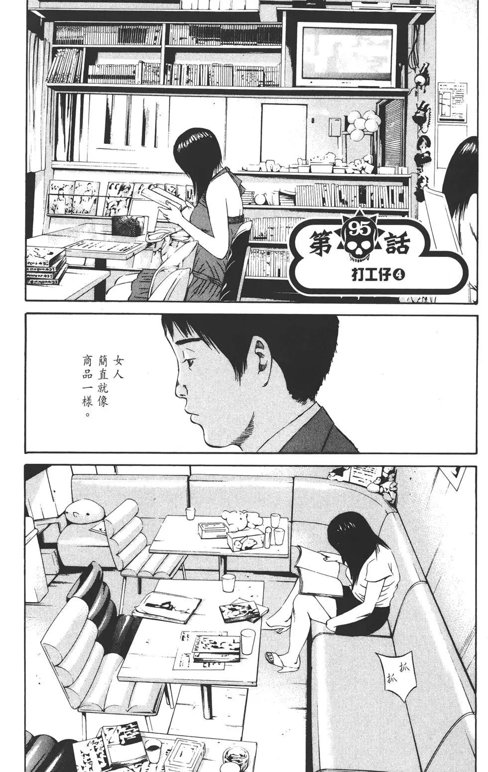 第 68 页