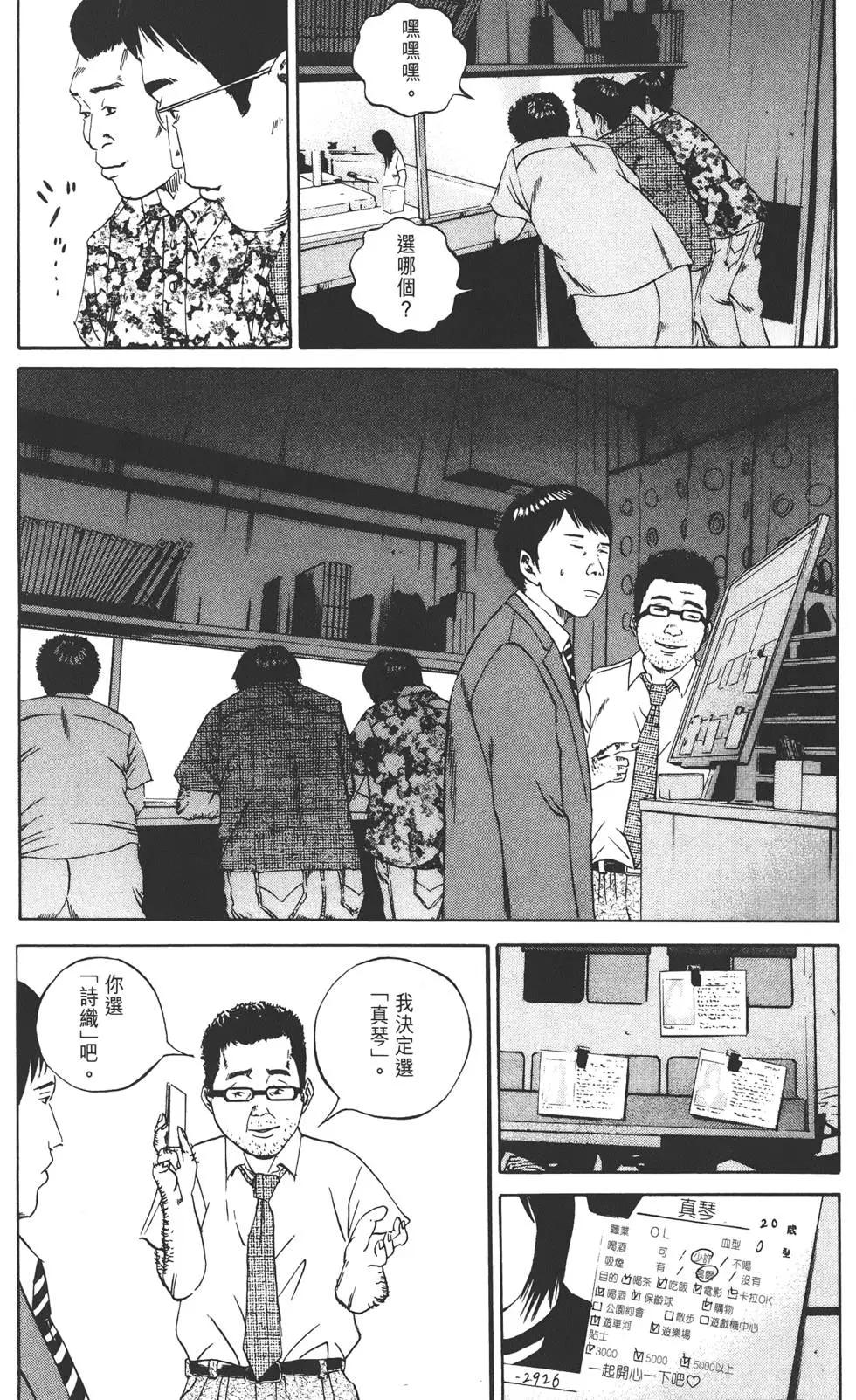 第 69 页