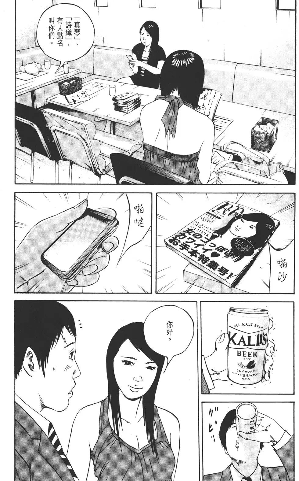 第 70 页
