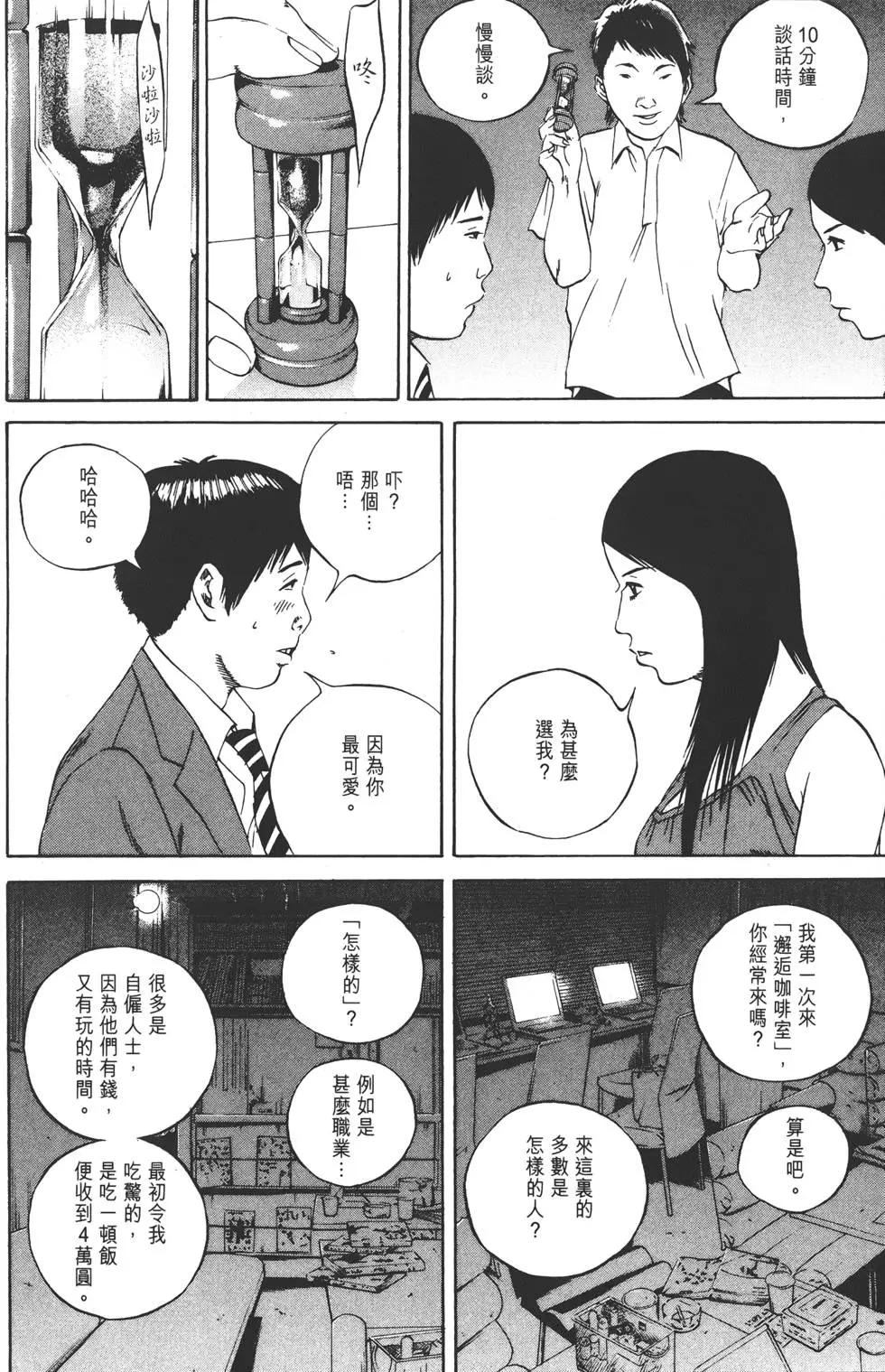第 71 页