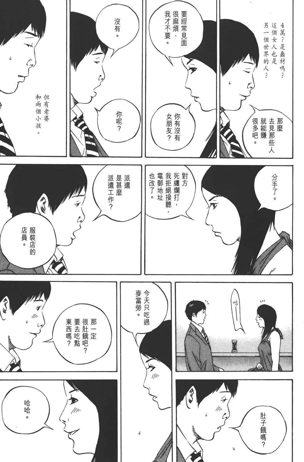 第 72 页