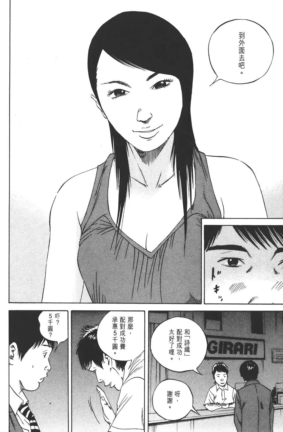 第 73 页