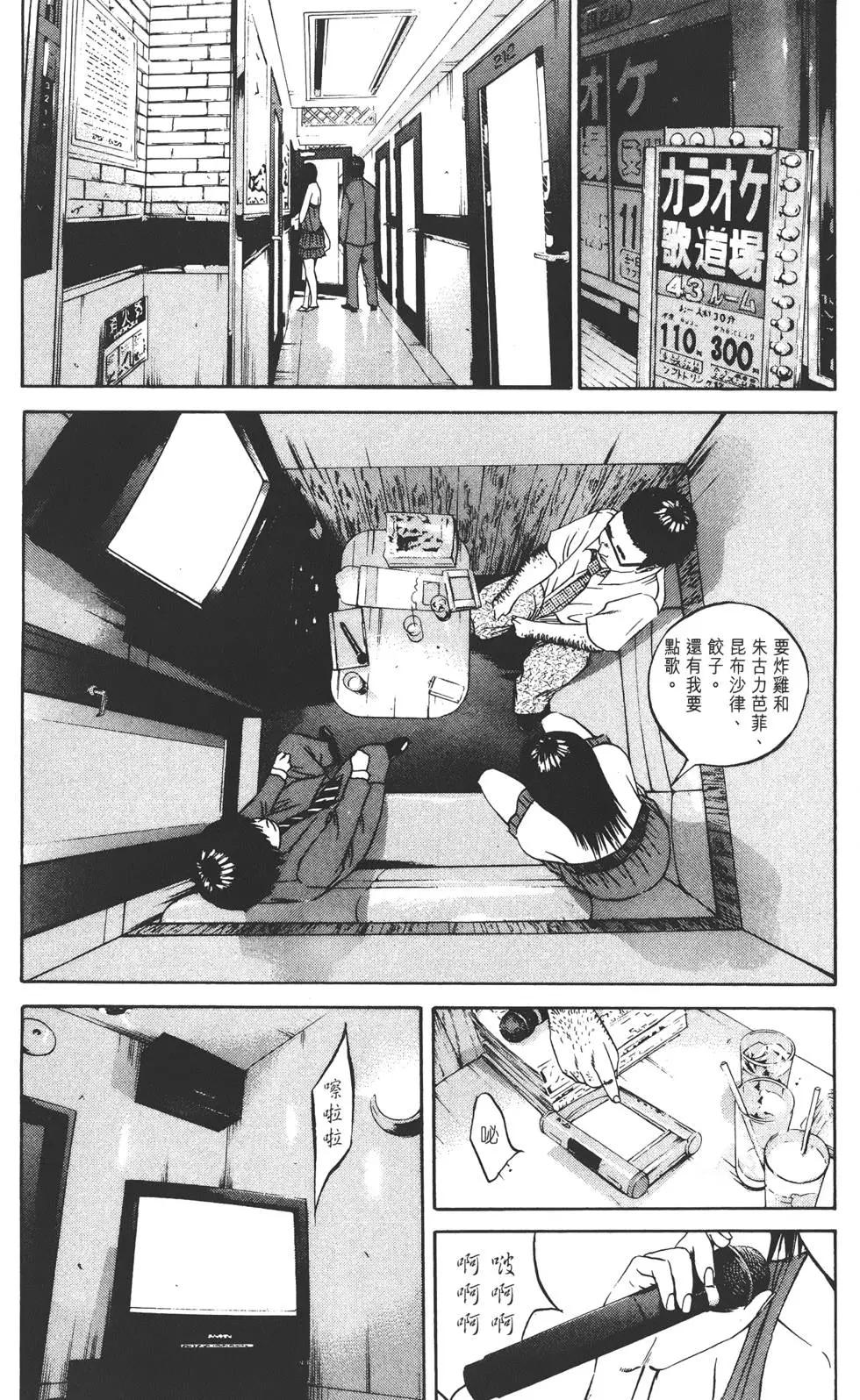 第 75 页