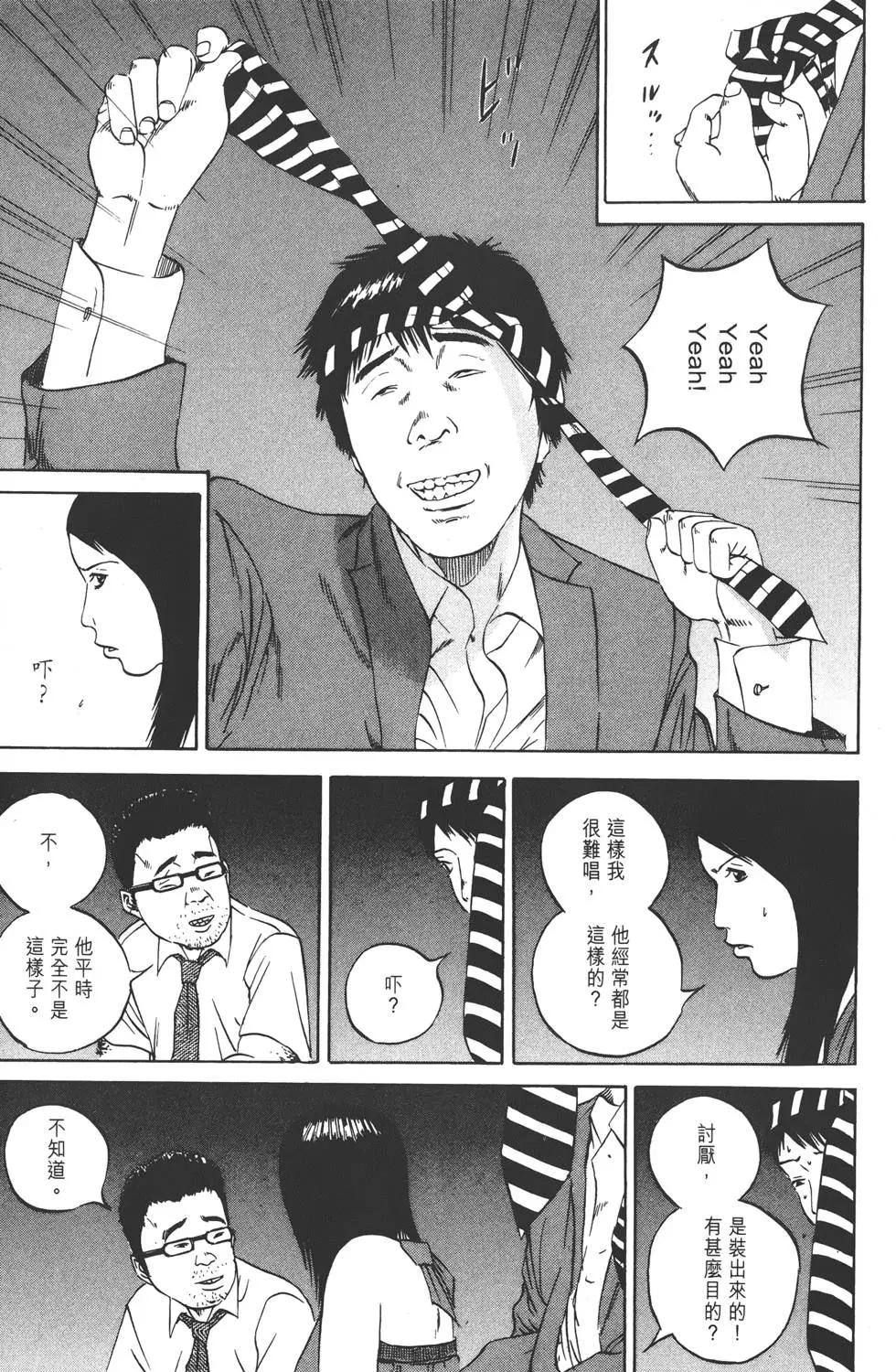 第 76 页