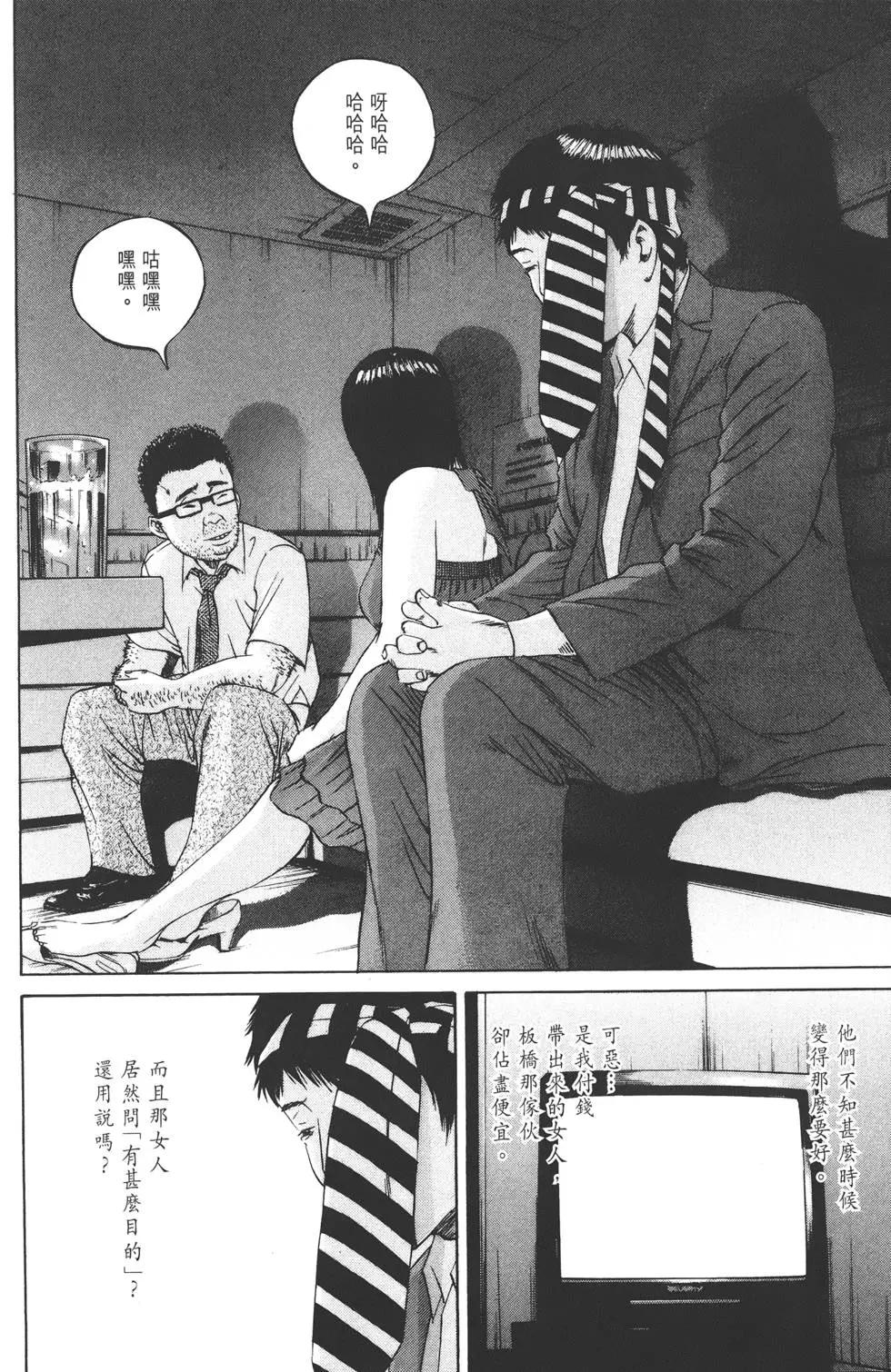 第 77 页