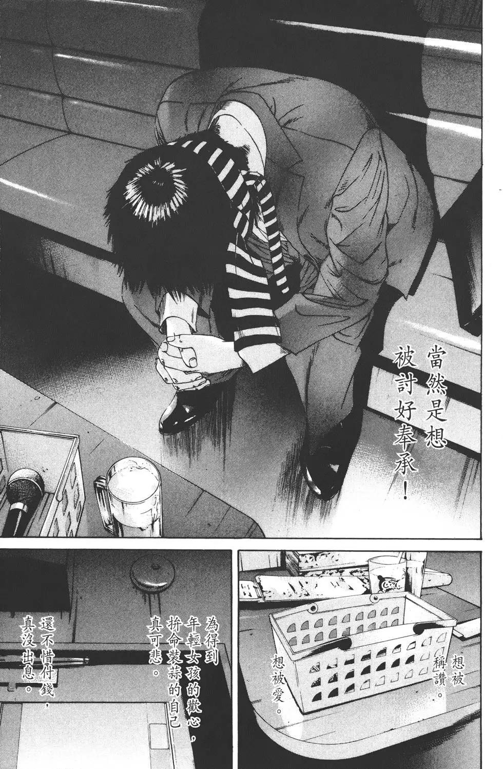 第 78 页