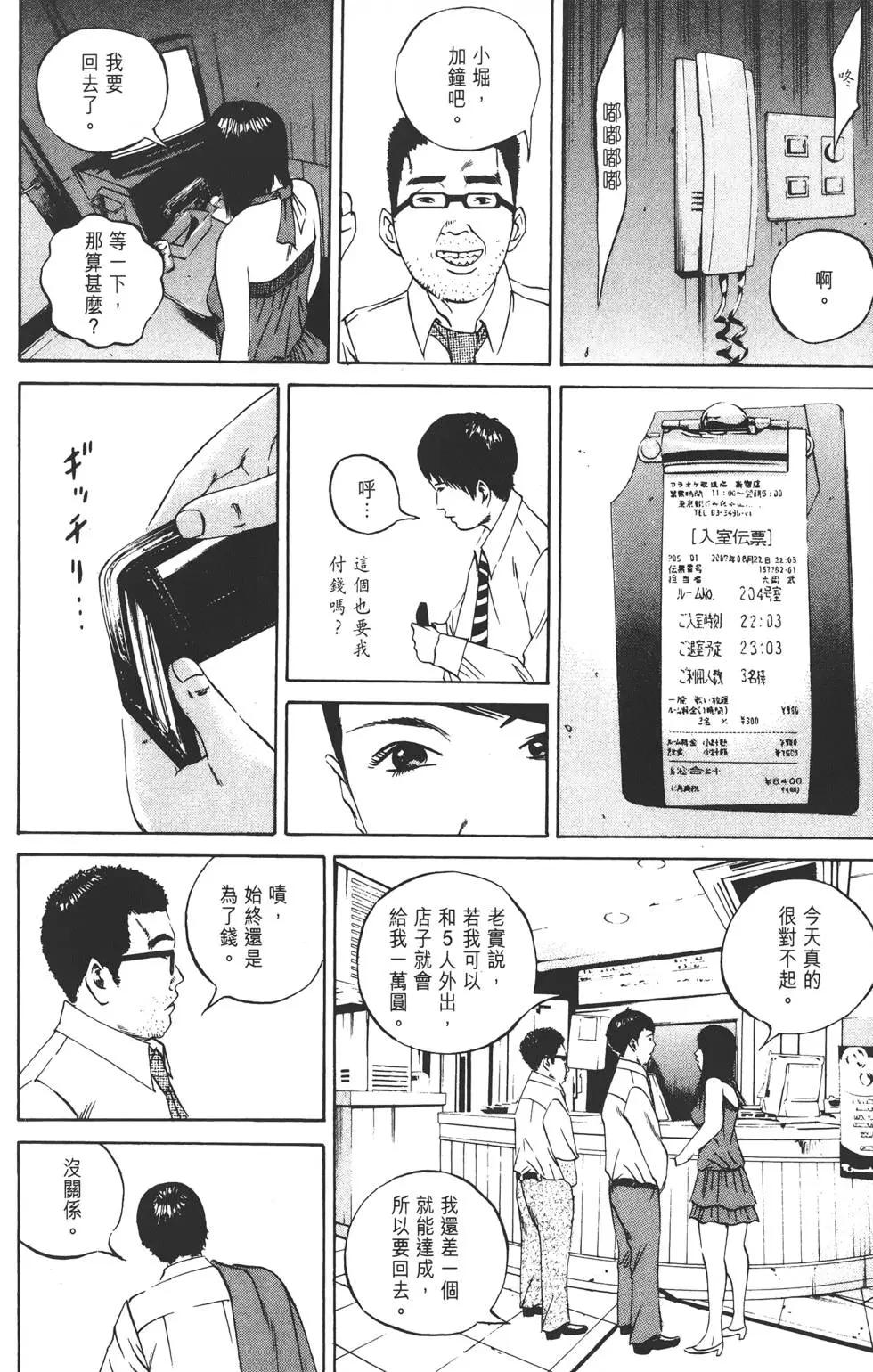 第 79 页