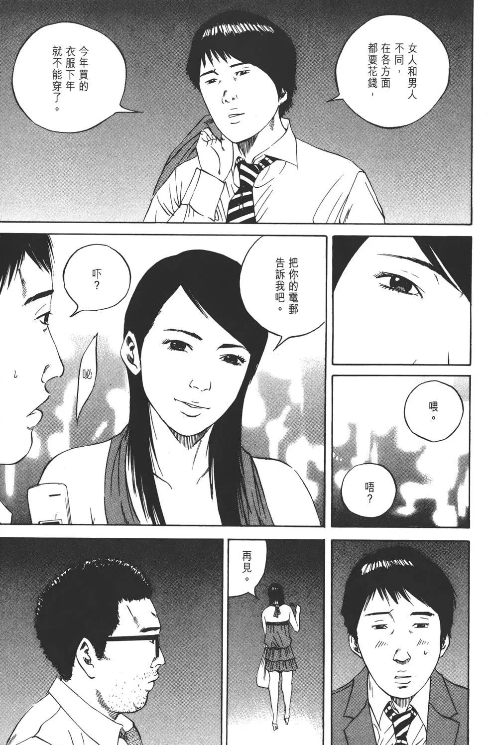 第 80 页